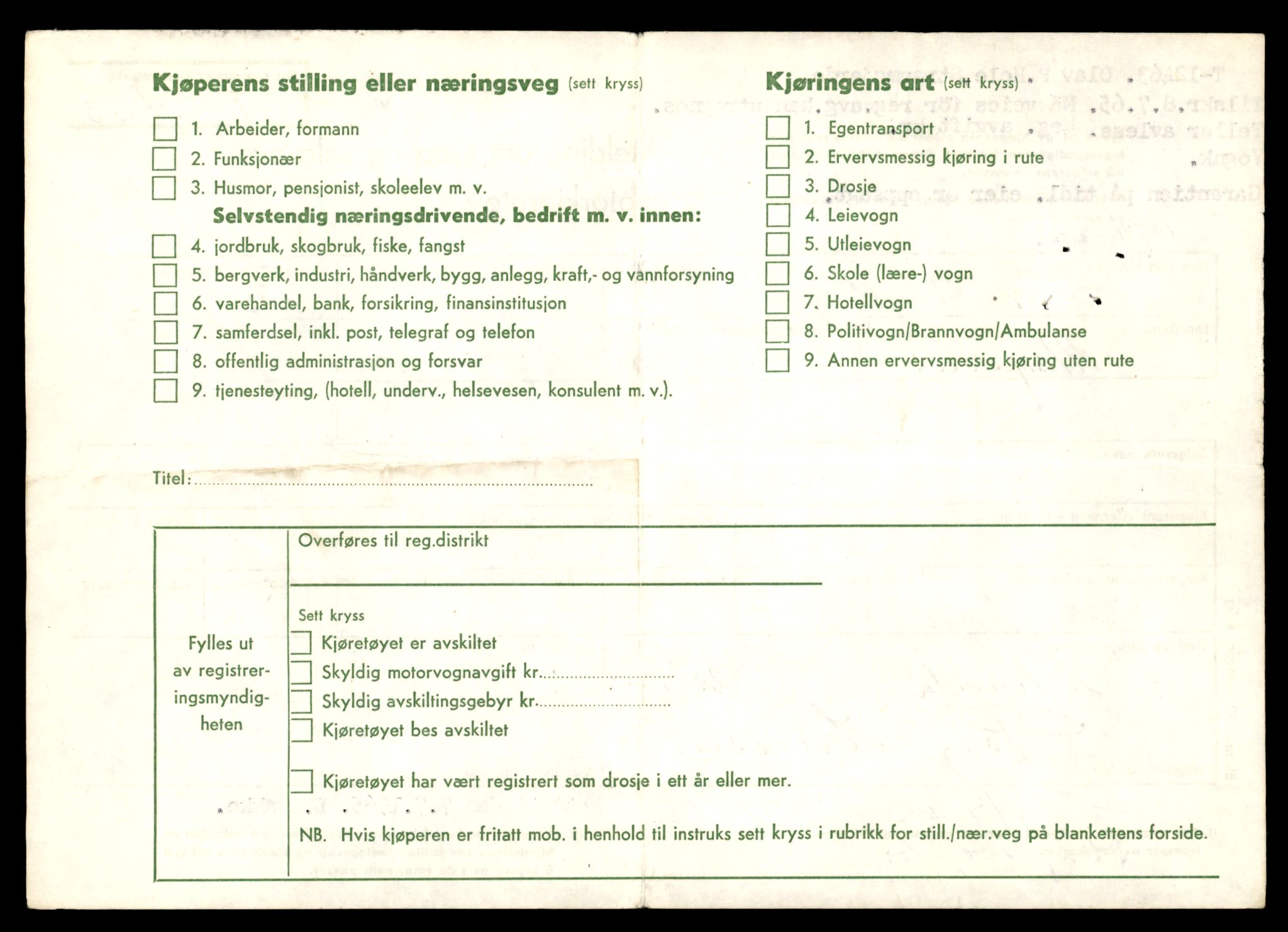 Møre og Romsdal vegkontor - Ålesund trafikkstasjon, AV/SAT-A-4099/F/Fe/L0033: Registreringskort for kjøretøy T 12151 - T 12474, 1927-1998, p. 3620