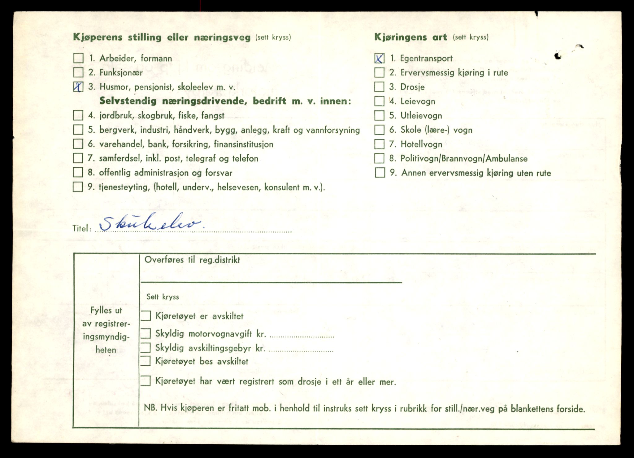 Møre og Romsdal vegkontor - Ålesund trafikkstasjon, AV/SAT-A-4099/F/Fe/L0045: Registreringskort for kjøretøy T 14320 - T 14444, 1927-1998, p. 1374