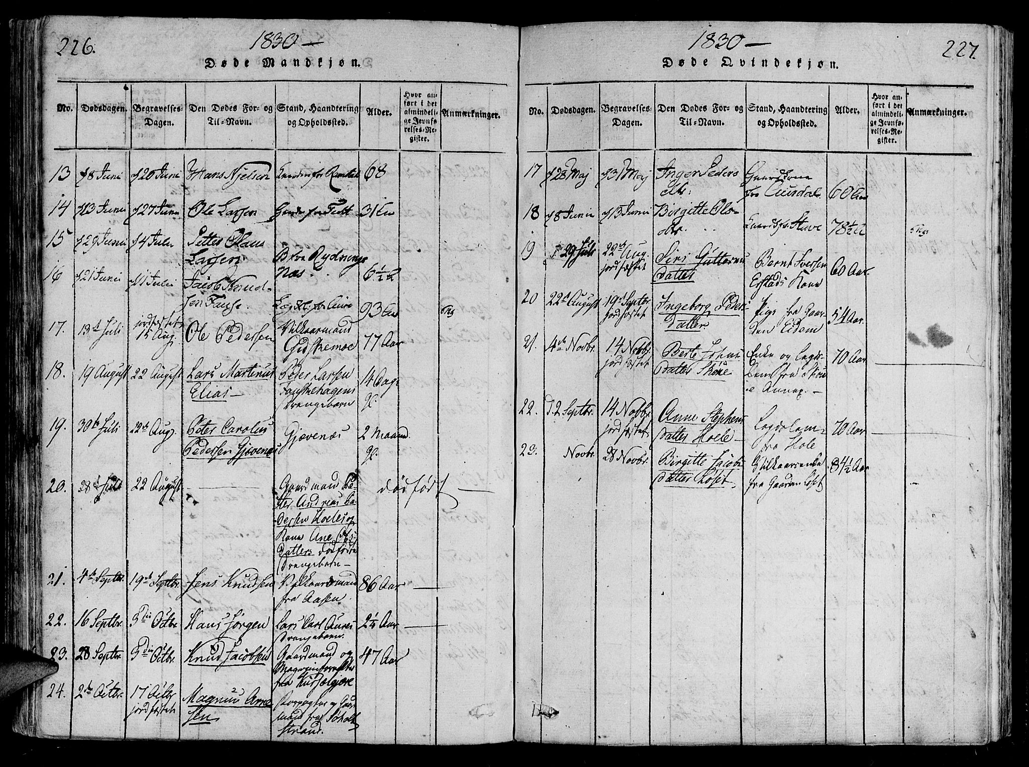 Ministerialprotokoller, klokkerbøker og fødselsregistre - Møre og Romsdal, SAT/A-1454/522/L0310: Parish register (official) no. 522A05, 1816-1832, p. 226-227