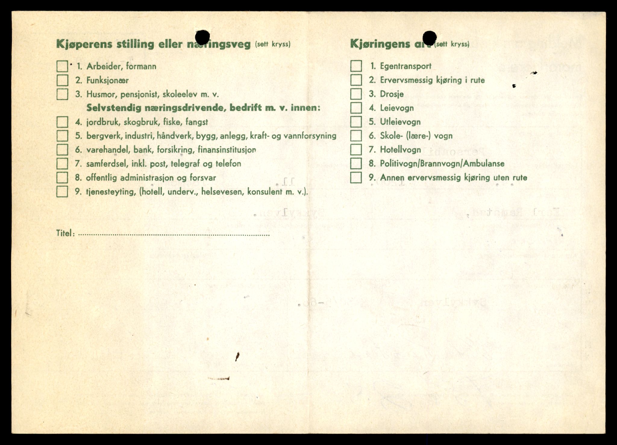 Møre og Romsdal vegkontor - Ålesund trafikkstasjon, AV/SAT-A-4099/F/Fe/L0025: Registreringskort for kjøretøy T 10931 - T 11045, 1927-1998, p. 240