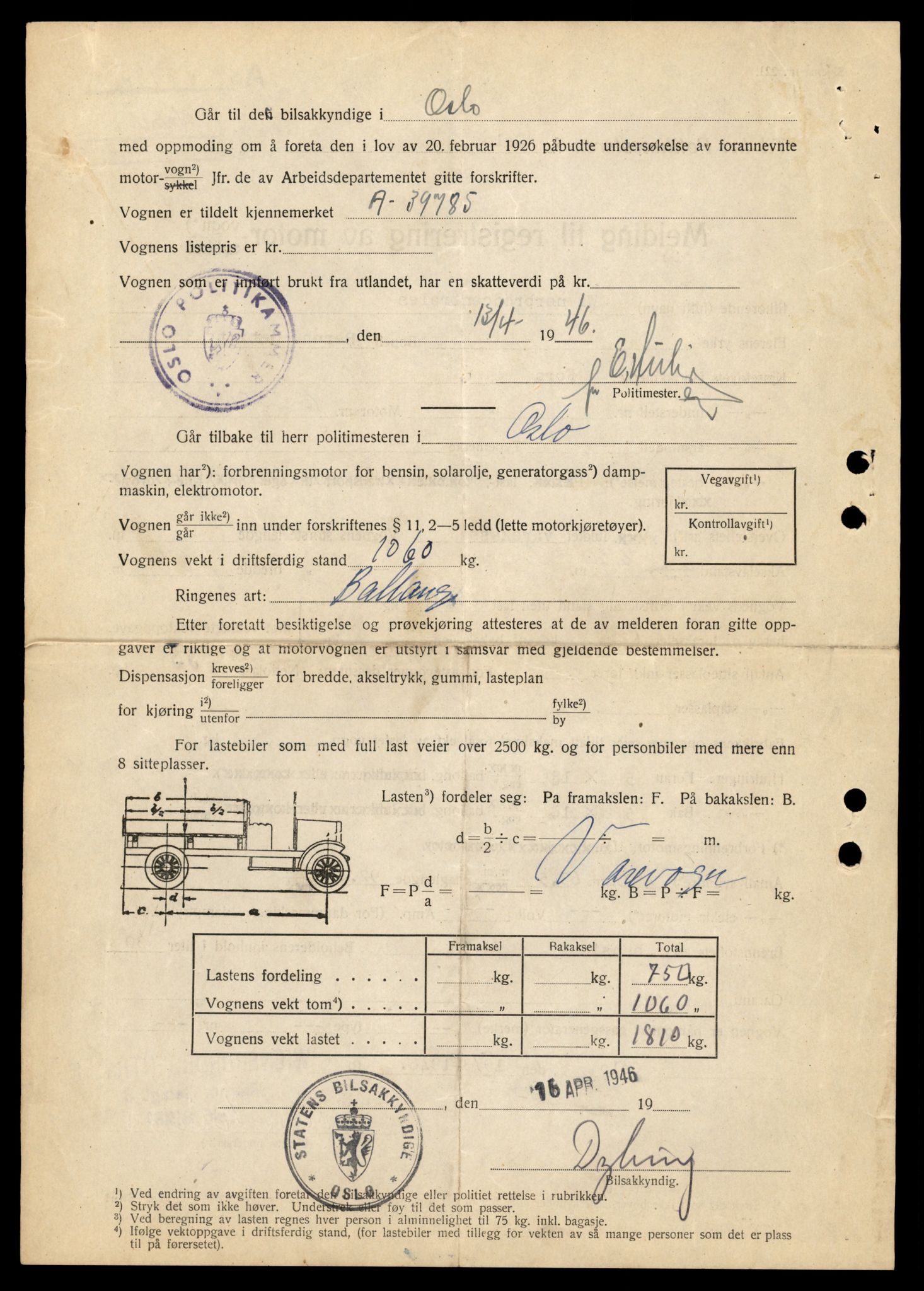 Møre og Romsdal vegkontor - Ålesund trafikkstasjon, AV/SAT-A-4099/F/Fe/L0034: Registreringskort for kjøretøy T 12500 - T 12652, 1927-1998, p. 321