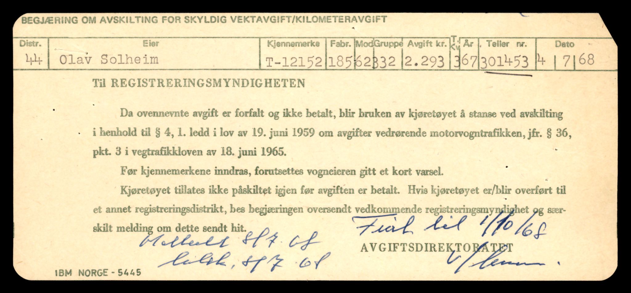 Møre og Romsdal vegkontor - Ålesund trafikkstasjon, AV/SAT-A-4099/F/Fe/L0033: Registreringskort for kjøretøy T 12151 - T 12474, 1927-1998, p. 15