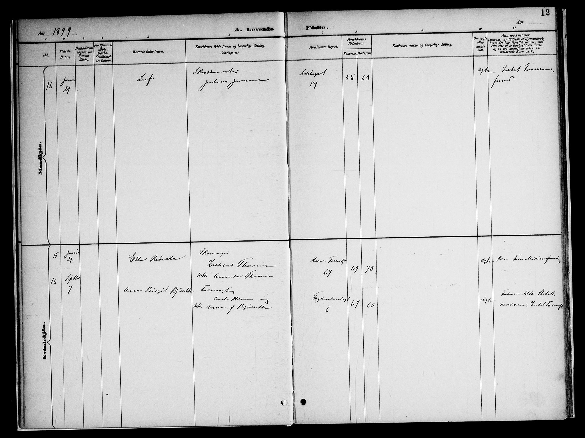 Gamle Aker prestekontor Kirkebøker, AV/SAO-A-10617a/F/L0010: Parish register (official) no. 10, 1892-1960, p. 12