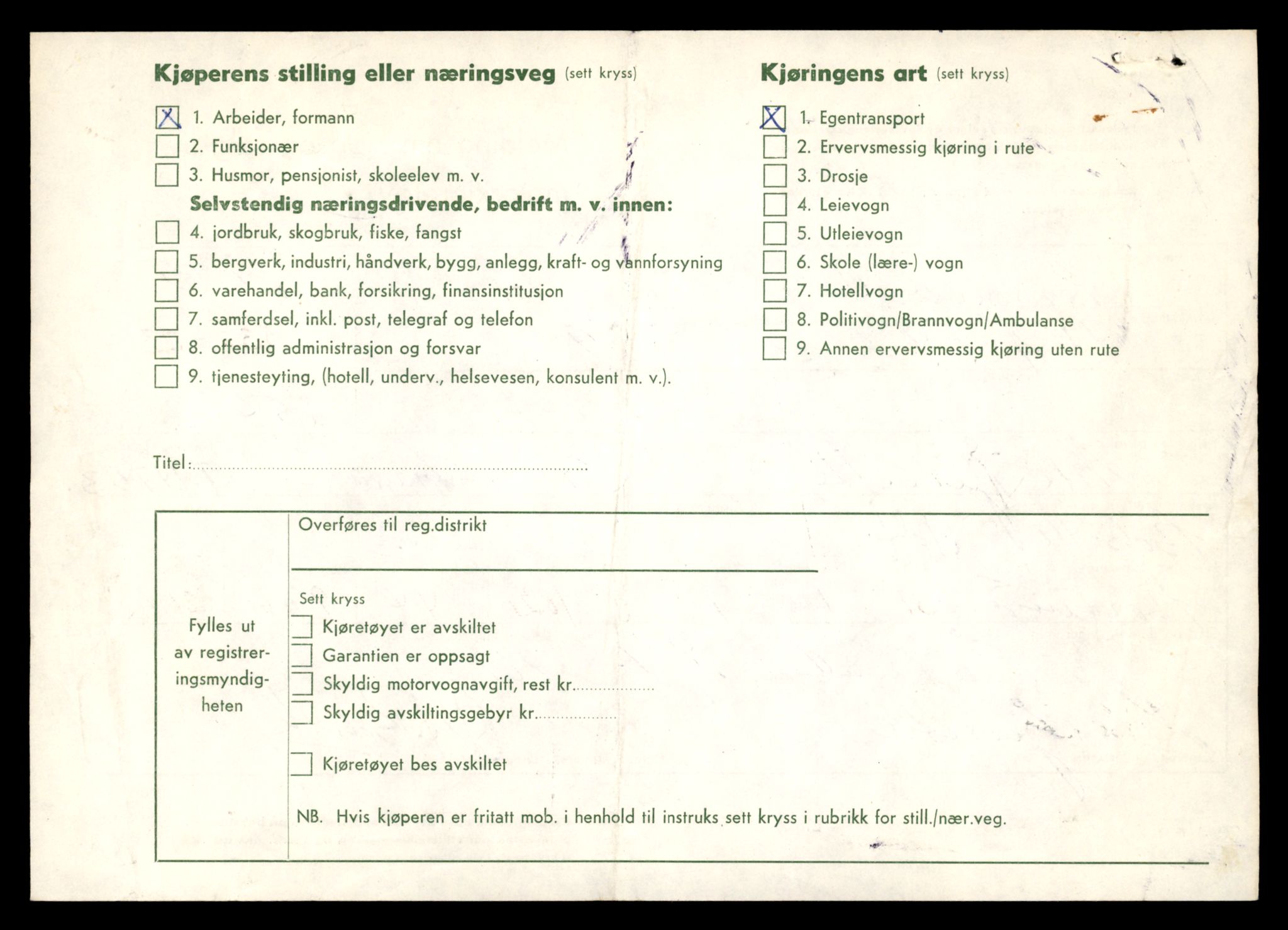 Møre og Romsdal vegkontor - Ålesund trafikkstasjon, AV/SAT-A-4099/F/Fe/L0048: Registreringskort for kjøretøy T 14721 - T 14863, 1927-1998, p. 638