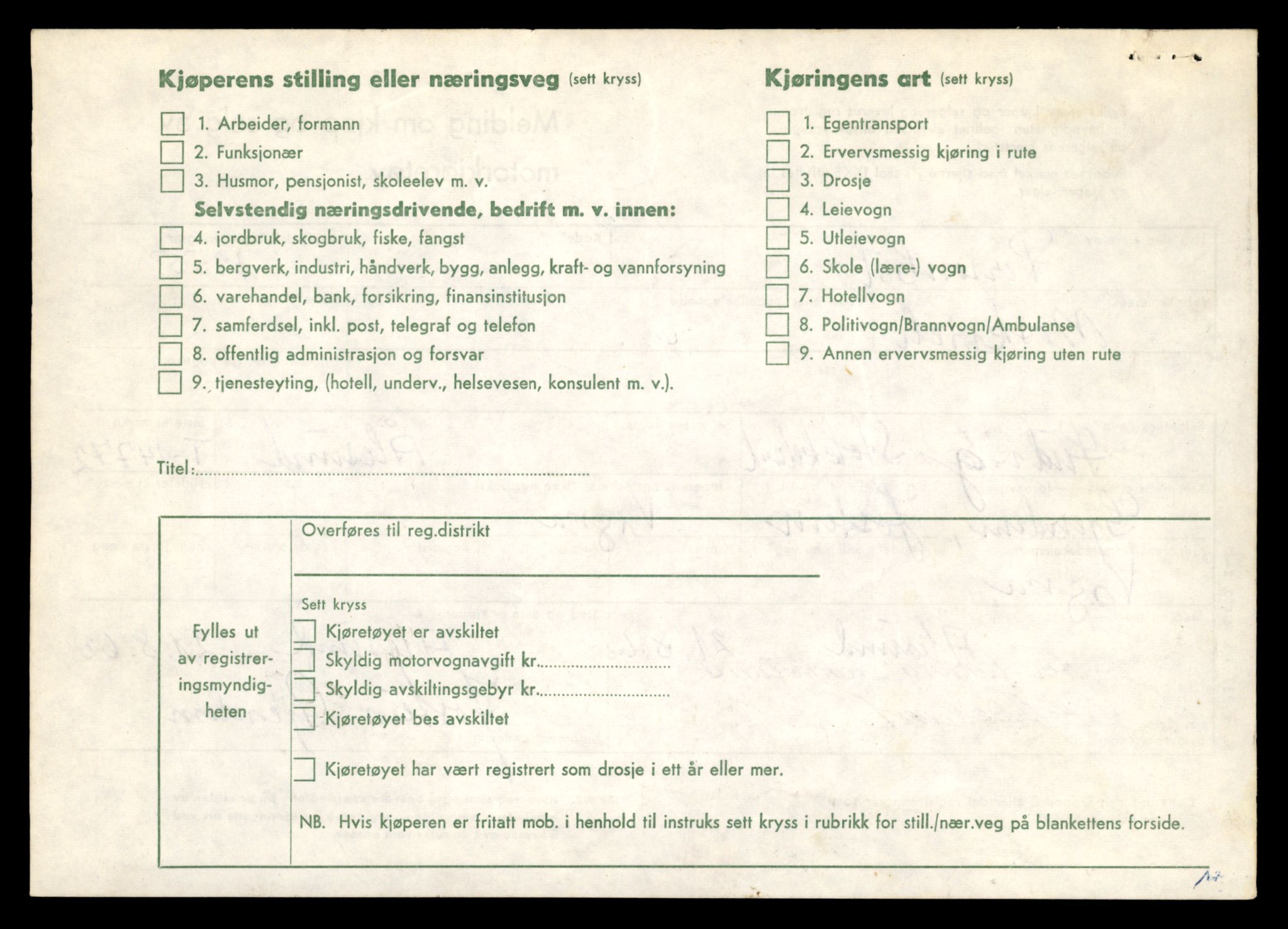 Møre og Romsdal vegkontor - Ålesund trafikkstasjon, AV/SAT-A-4099/F/Fe/L0048: Registreringskort for kjøretøy T 14721 - T 14863, 1927-1998, p. 1075