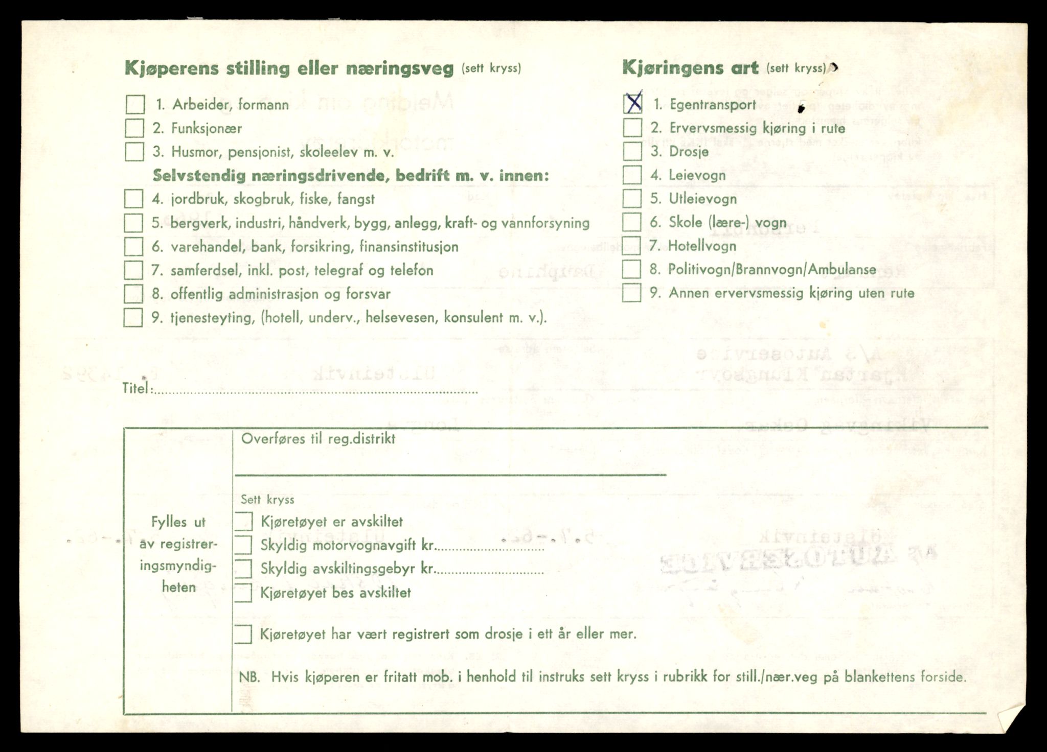 Møre og Romsdal vegkontor - Ålesund trafikkstasjon, AV/SAT-A-4099/F/Fe/L0045: Registreringskort for kjøretøy T 14320 - T 14444, 1927-1998, p. 1848