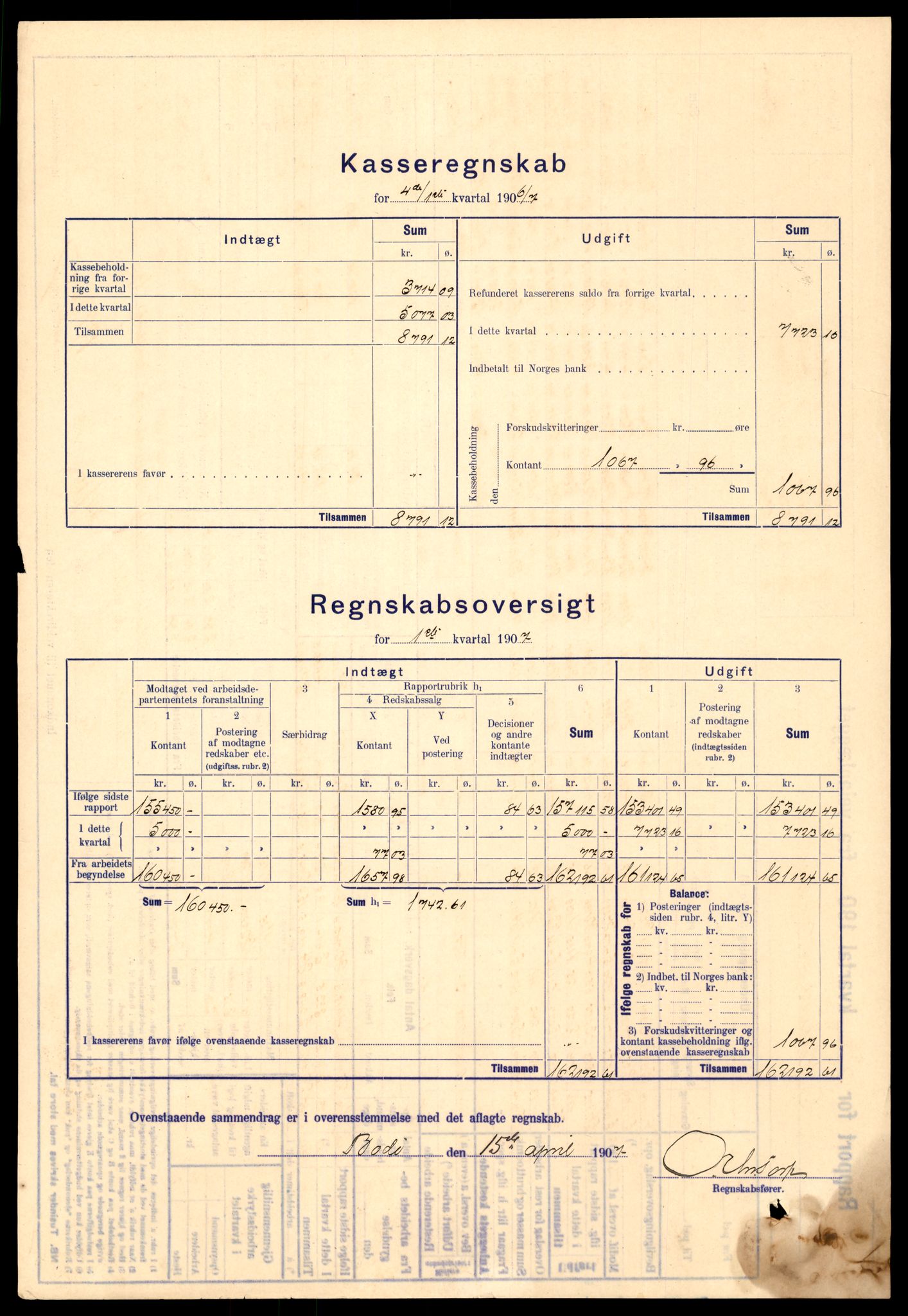 Nordland vegkontor, AV/SAT-A-4181/F/Fa/L0030: Hamarøy/Tysfjord, 1885-1948, p. 929