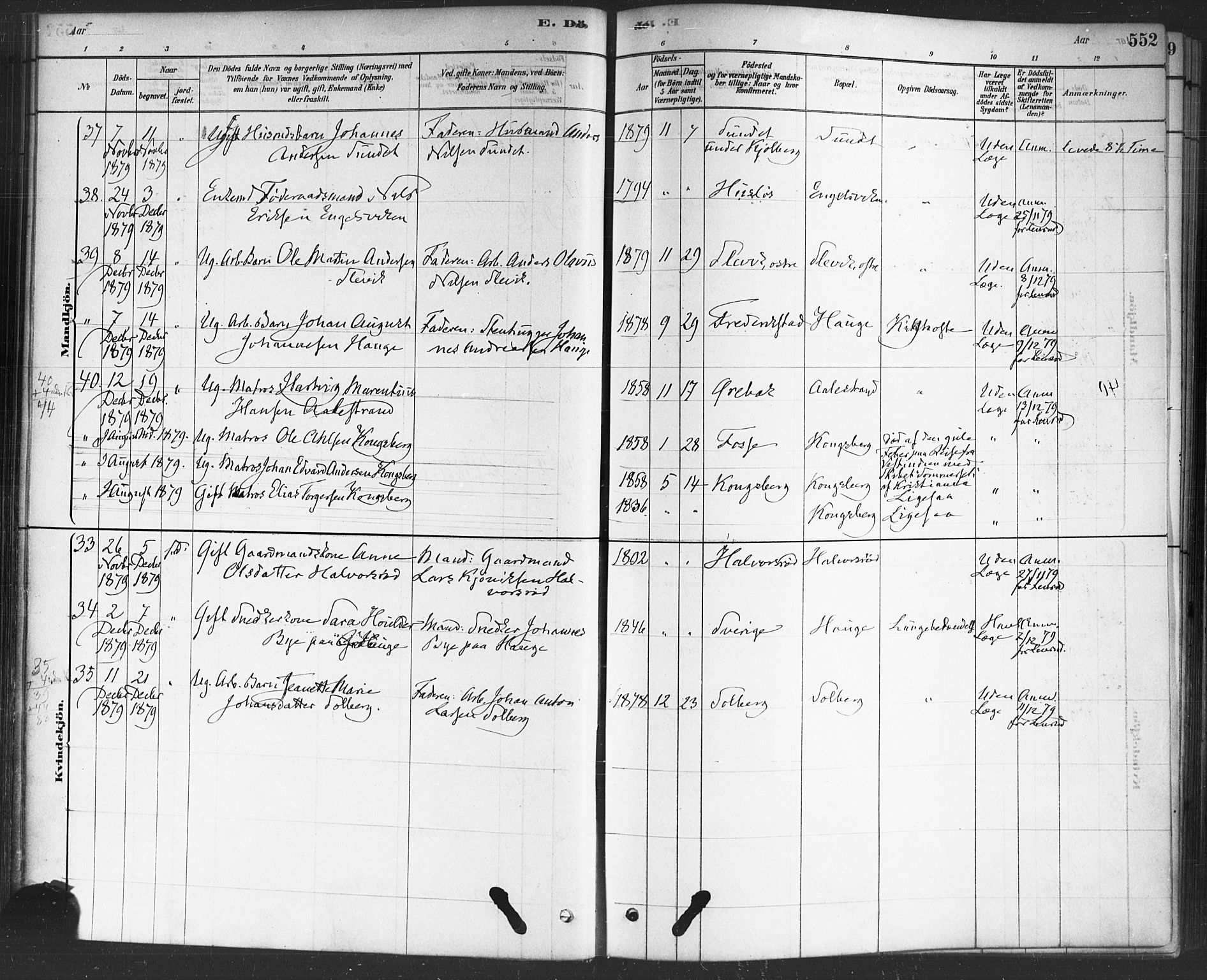 Onsøy prestekontor Kirkebøker, SAO/A-10914/F/Fa/L0006: Parish register (official) no. I 6, 1878-1898, p. 552