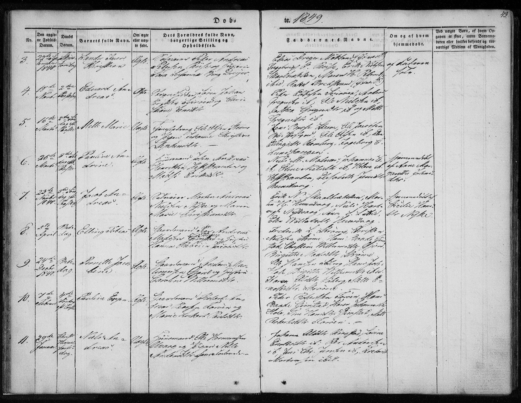 Ministerialprotokoller, klokkerbøker og fødselsregistre - Nordland, SAT/A-1459/891/L1299: Parish register (official) no. 891A04, 1841-1856, p. 43