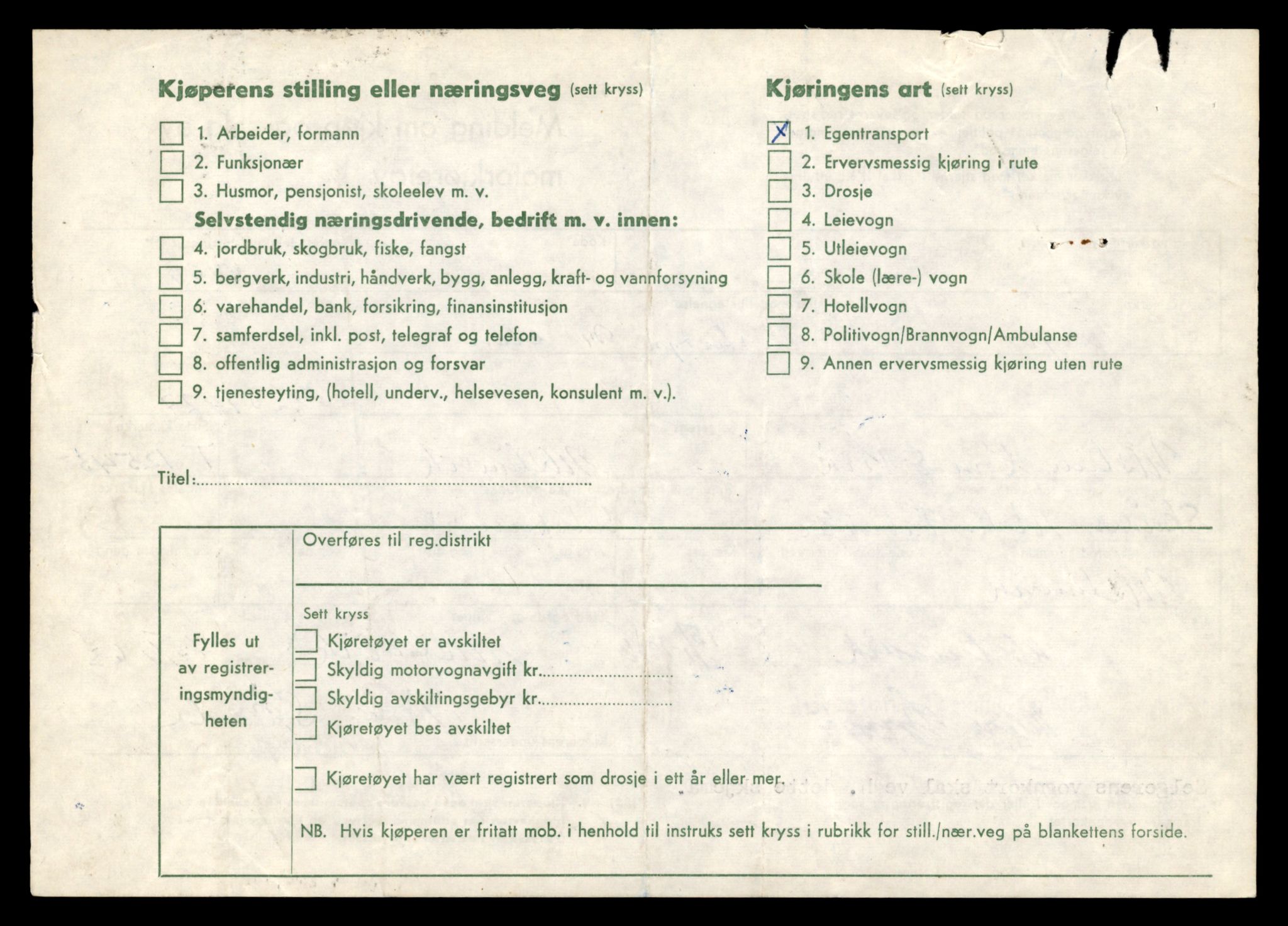 Møre og Romsdal vegkontor - Ålesund trafikkstasjon, AV/SAT-A-4099/F/Fe/L0034: Registreringskort for kjøretøy T 12500 - T 12652, 1927-1998, p. 819