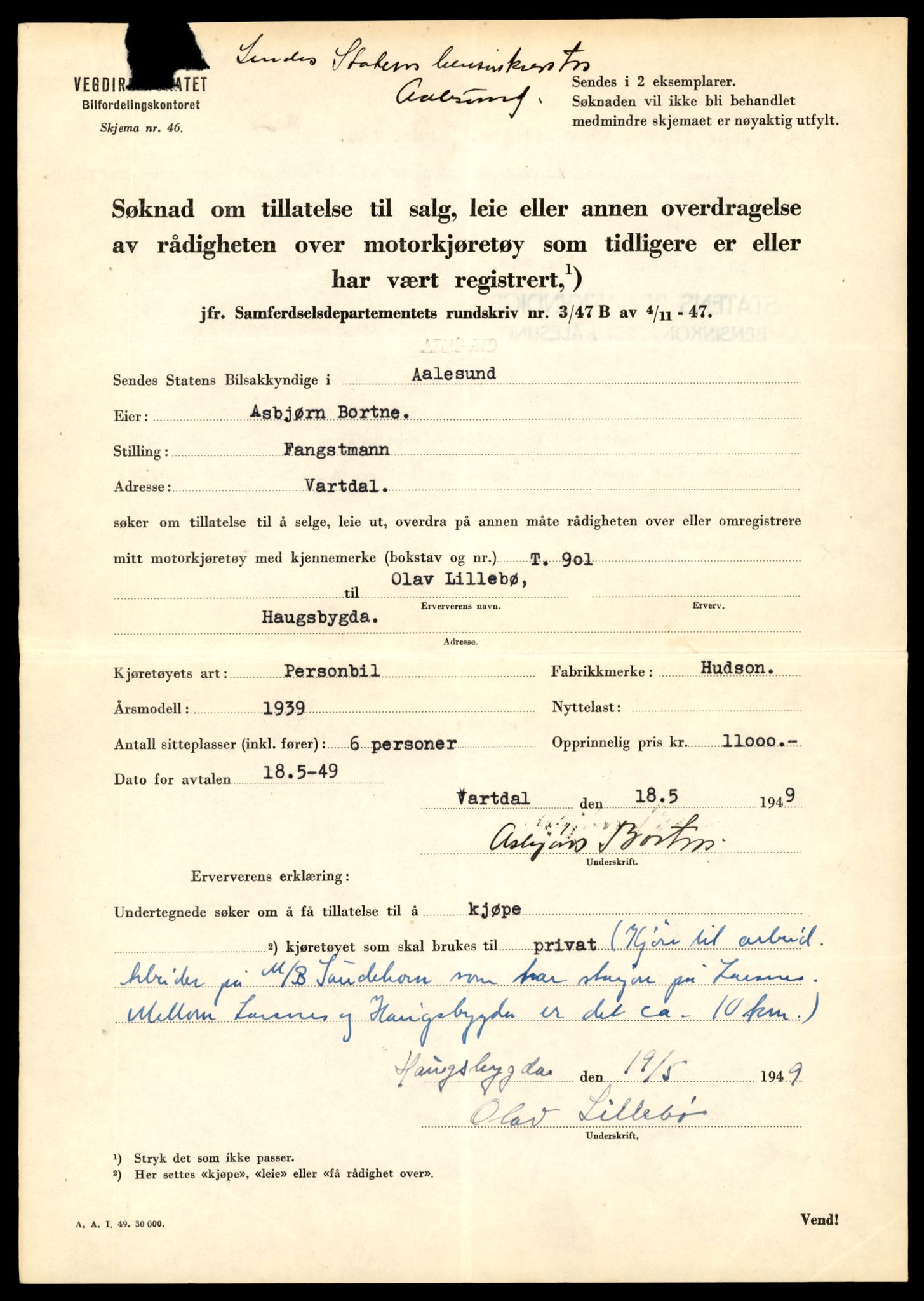 Møre og Romsdal vegkontor - Ålesund trafikkstasjon, SAT/A-4099/F/Fe/L0008: Registreringskort for kjøretøy T 747 - T 894, 1927-1998, p. 1402