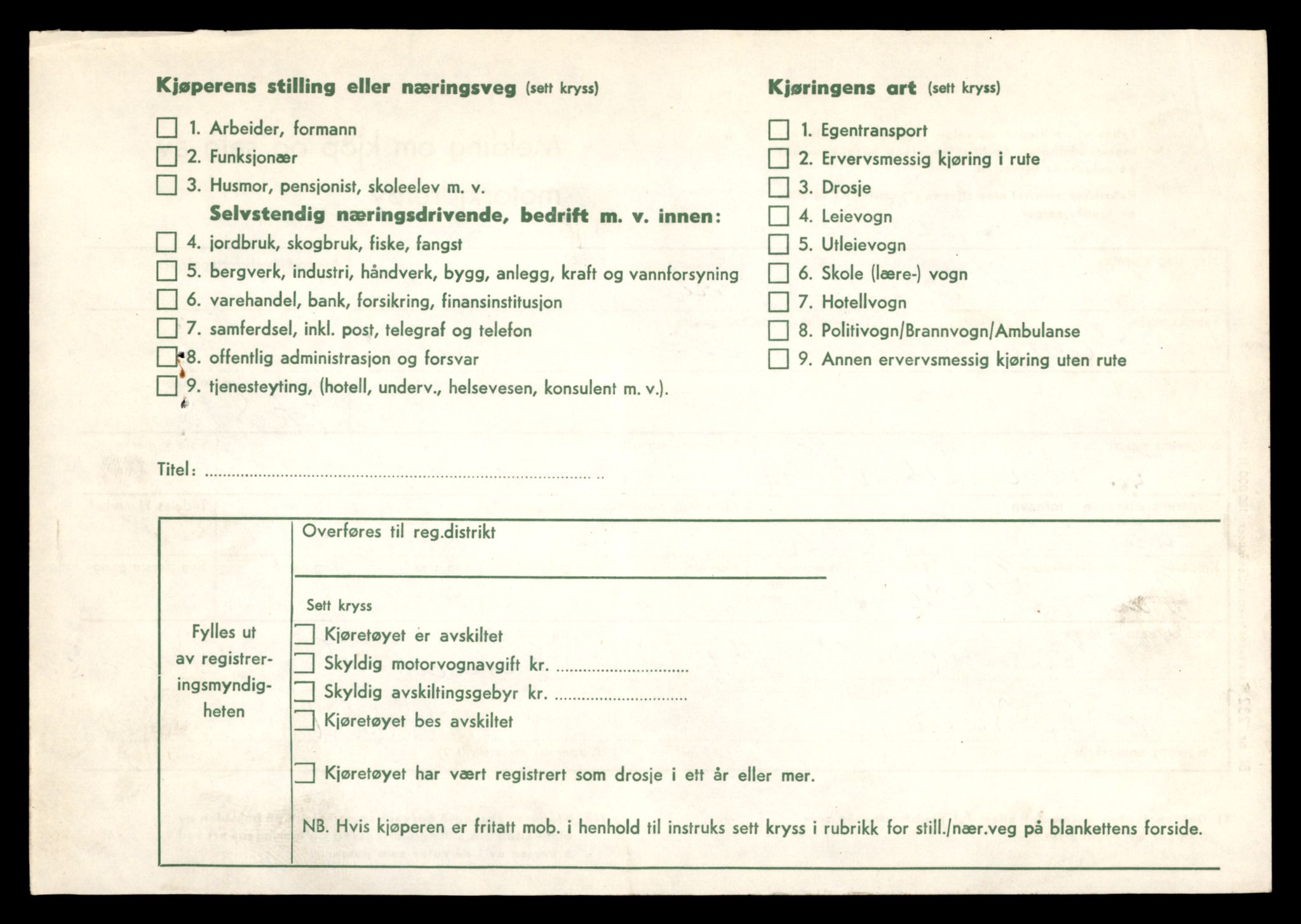 Møre og Romsdal vegkontor - Ålesund trafikkstasjon, AV/SAT-A-4099/F/Fe/L0040: Registreringskort for kjøretøy T 13531 - T 13709, 1927-1998, p. 2158