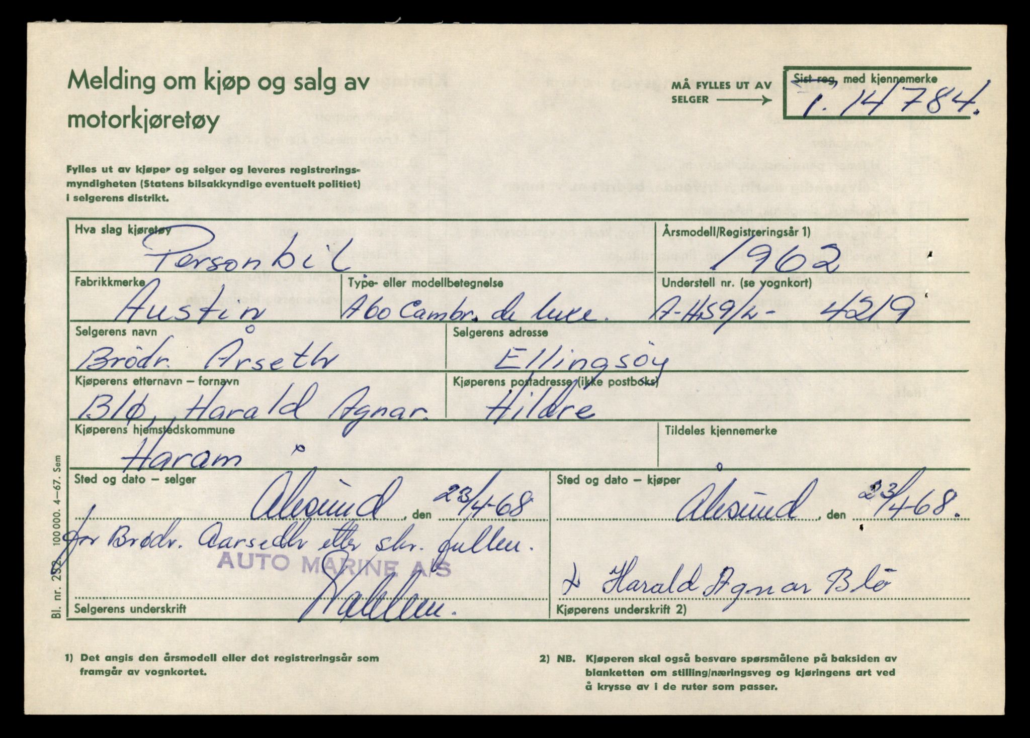 Møre og Romsdal vegkontor - Ålesund trafikkstasjon, AV/SAT-A-4099/F/Fe/L0048: Registreringskort for kjøretøy T 14721 - T 14863, 1927-1998, p. 1347