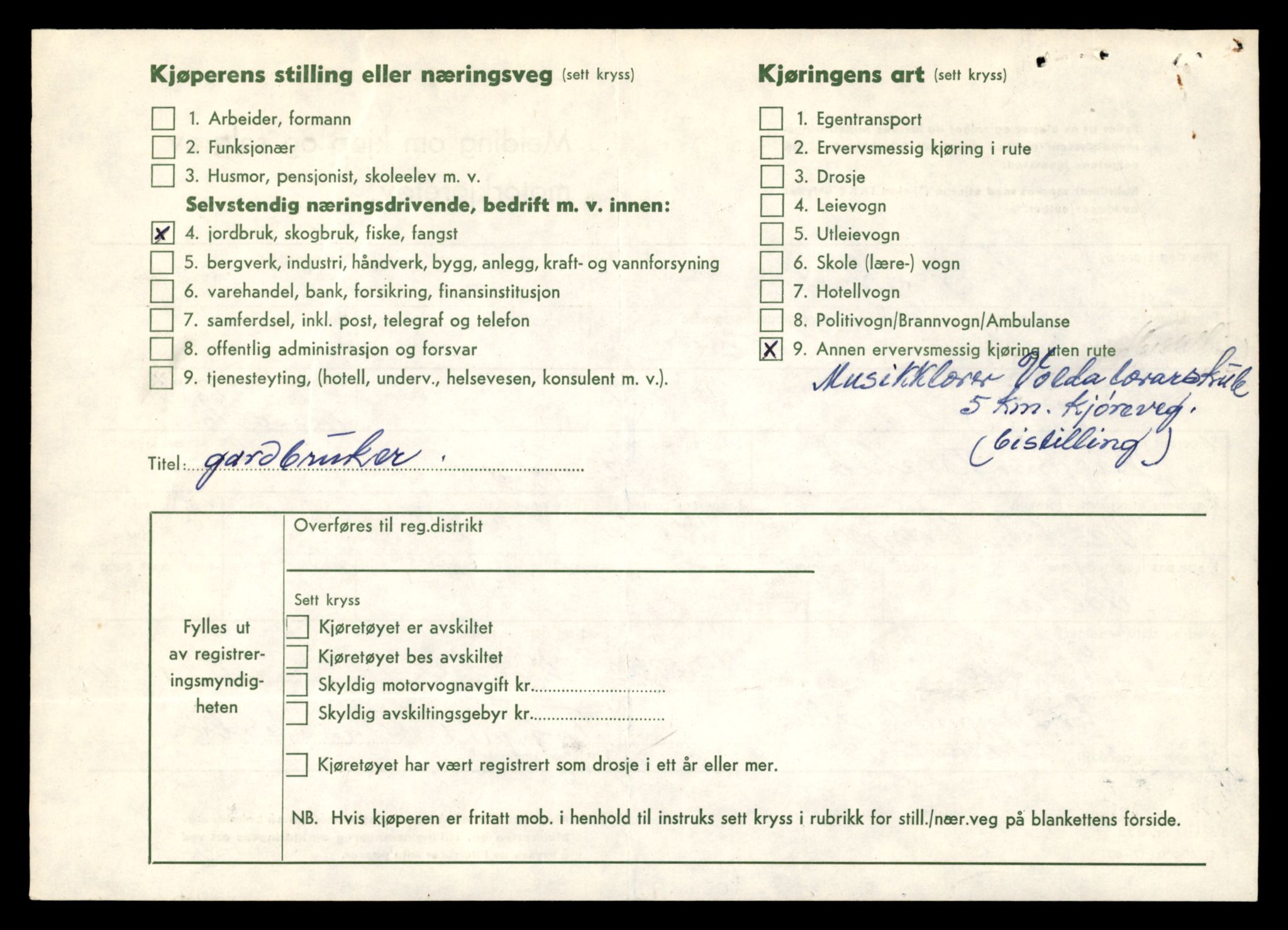 Møre og Romsdal vegkontor - Ålesund trafikkstasjon, AV/SAT-A-4099/F/Fe/L0031: Registreringskort for kjøretøy T 11800 - T 11996, 1927-1998, p. 476