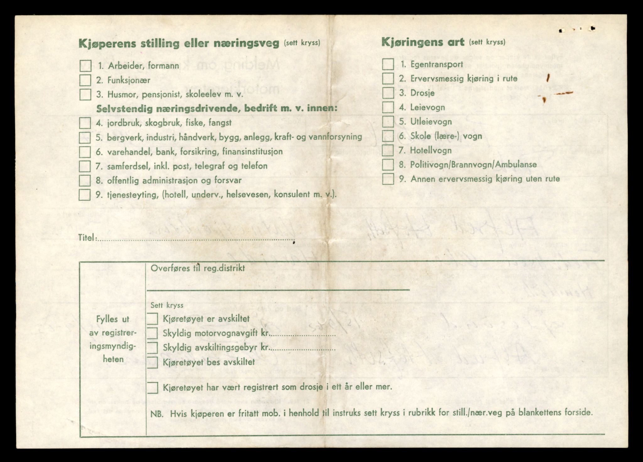 Møre og Romsdal vegkontor - Ålesund trafikkstasjon, AV/SAT-A-4099/F/Fe/L0044: Registreringskort for kjøretøy T 14205 - T 14319, 1927-1998, p. 1419