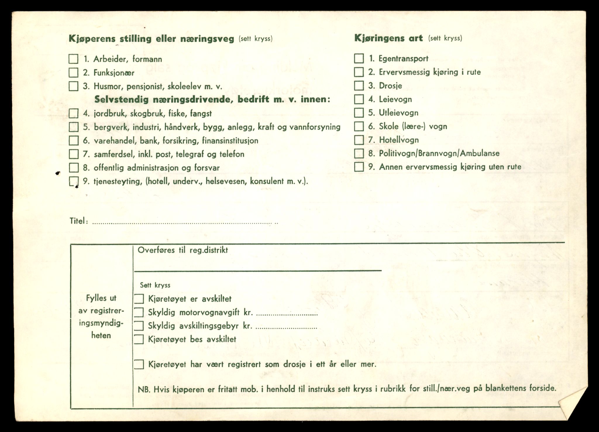 Møre og Romsdal vegkontor - Ålesund trafikkstasjon, AV/SAT-A-4099/F/Fe/L0025: Registreringskort for kjøretøy T 10931 - T 11045, 1927-1998, p. 1358