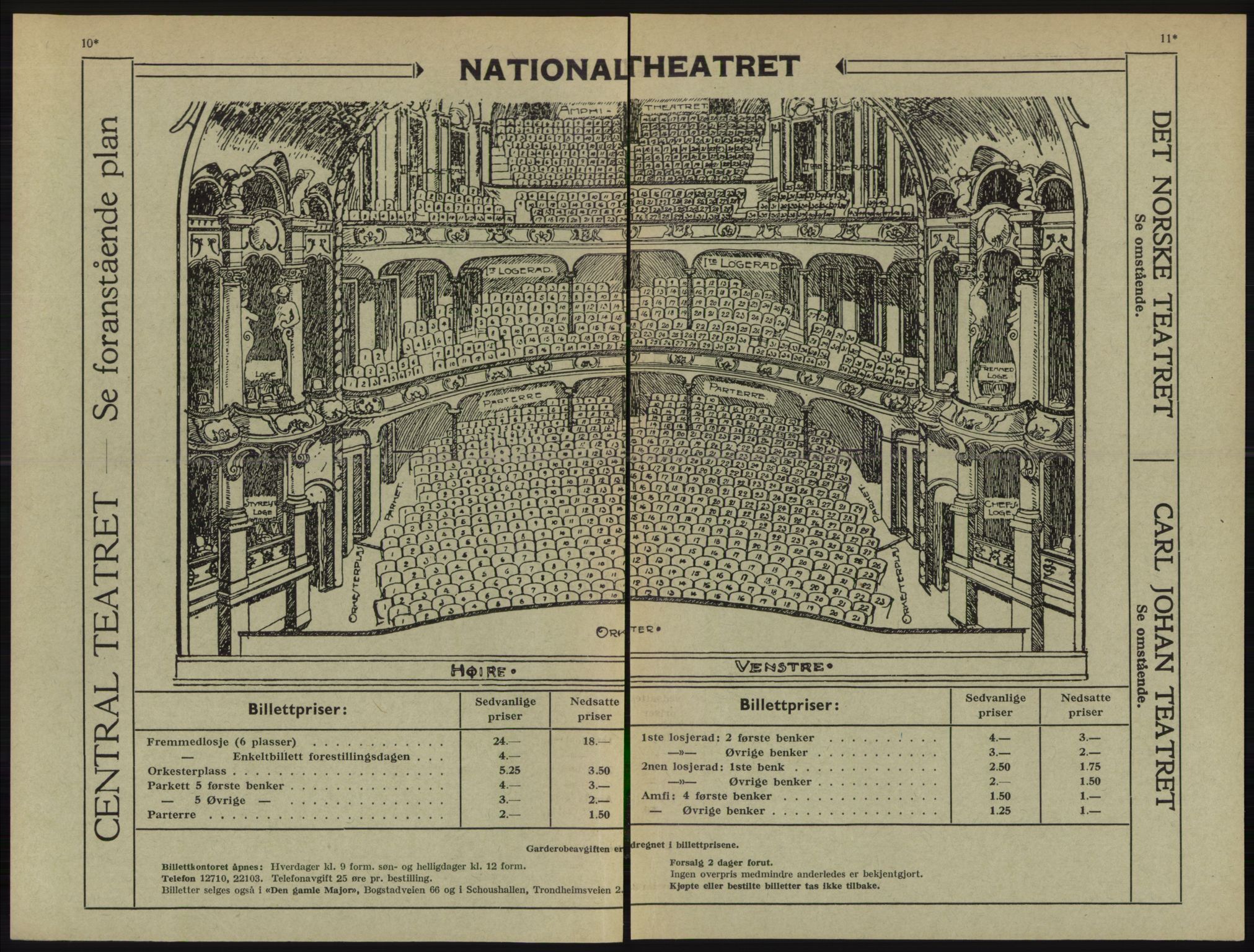 Kristiania/Oslo adressebok, PUBL/-, 1941