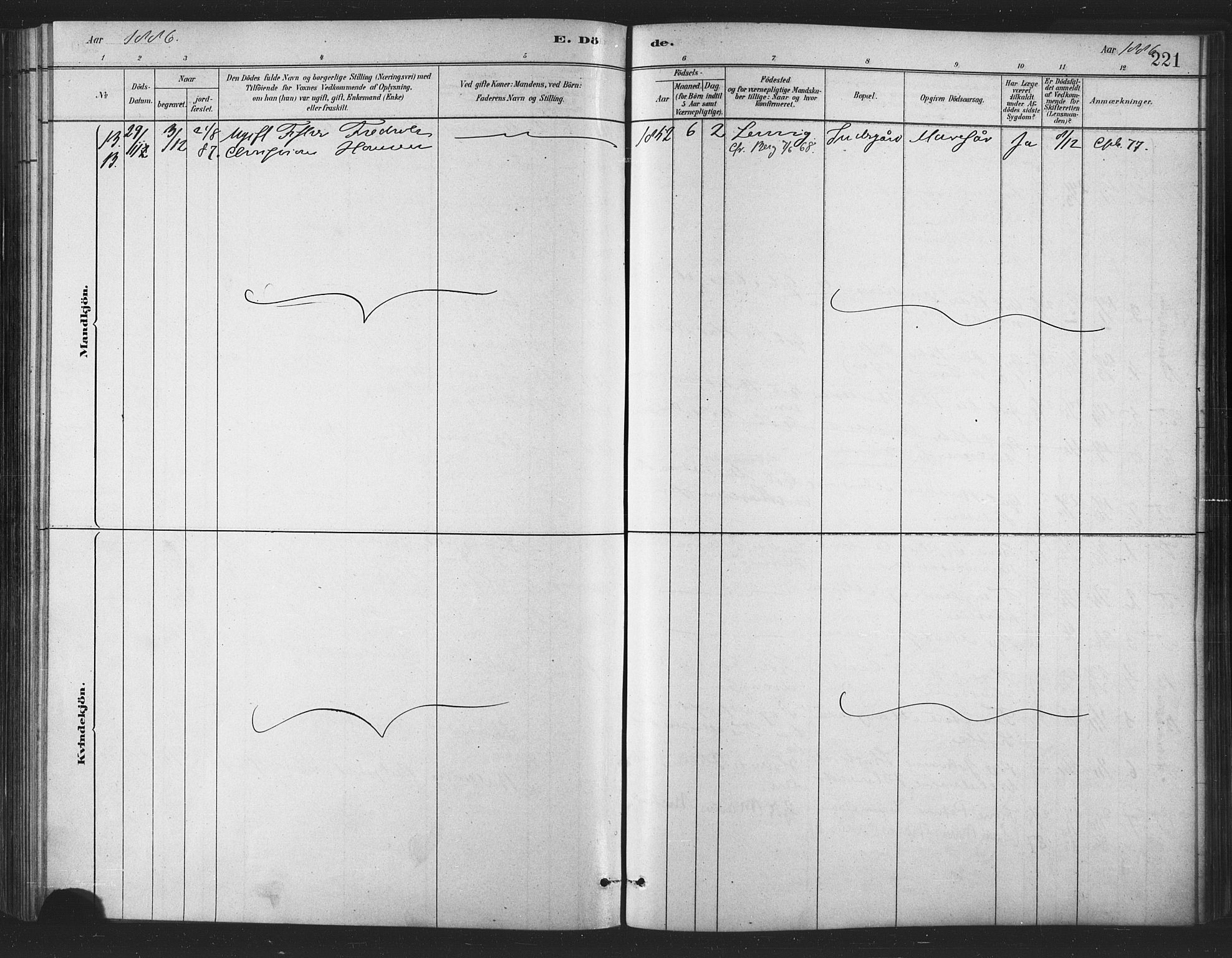 Berg sokneprestkontor, AV/SATØ-S-1318/G/Ga/Gaa/L0004kirke: Parish register (official) no. 4, 1880-1894, p. 221