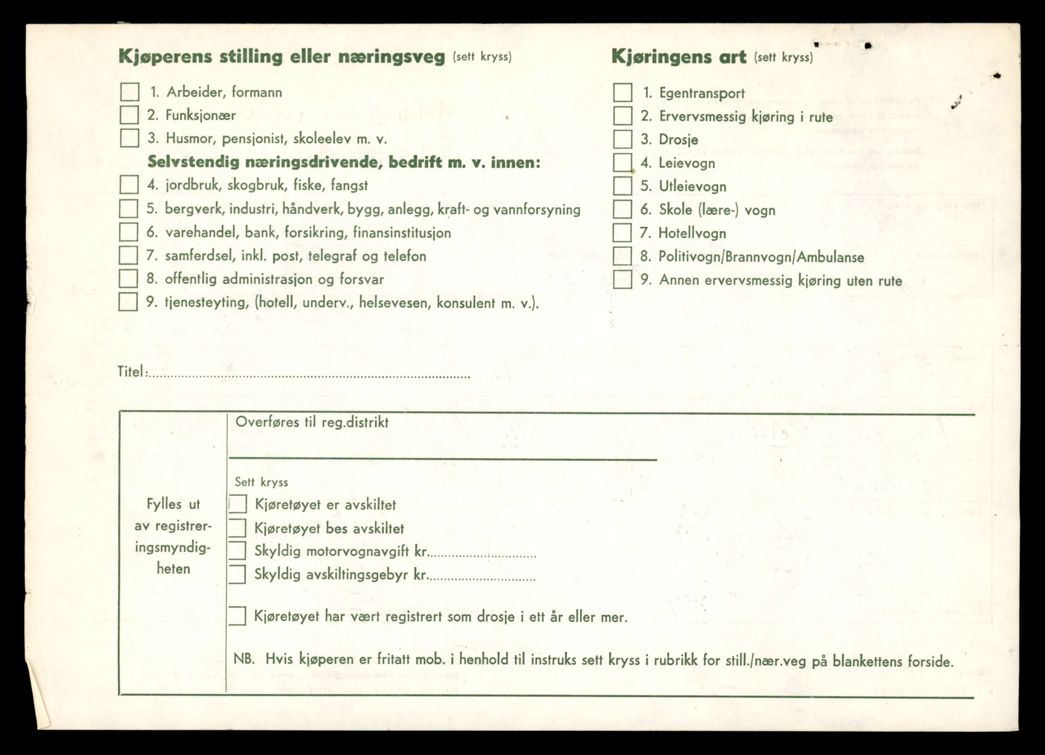 Møre og Romsdal vegkontor - Ålesund trafikkstasjon, AV/SAT-A-4099/F/Fe/L0046: Registreringskort for kjøretøy T 14445 - T 14579, 1927-1998