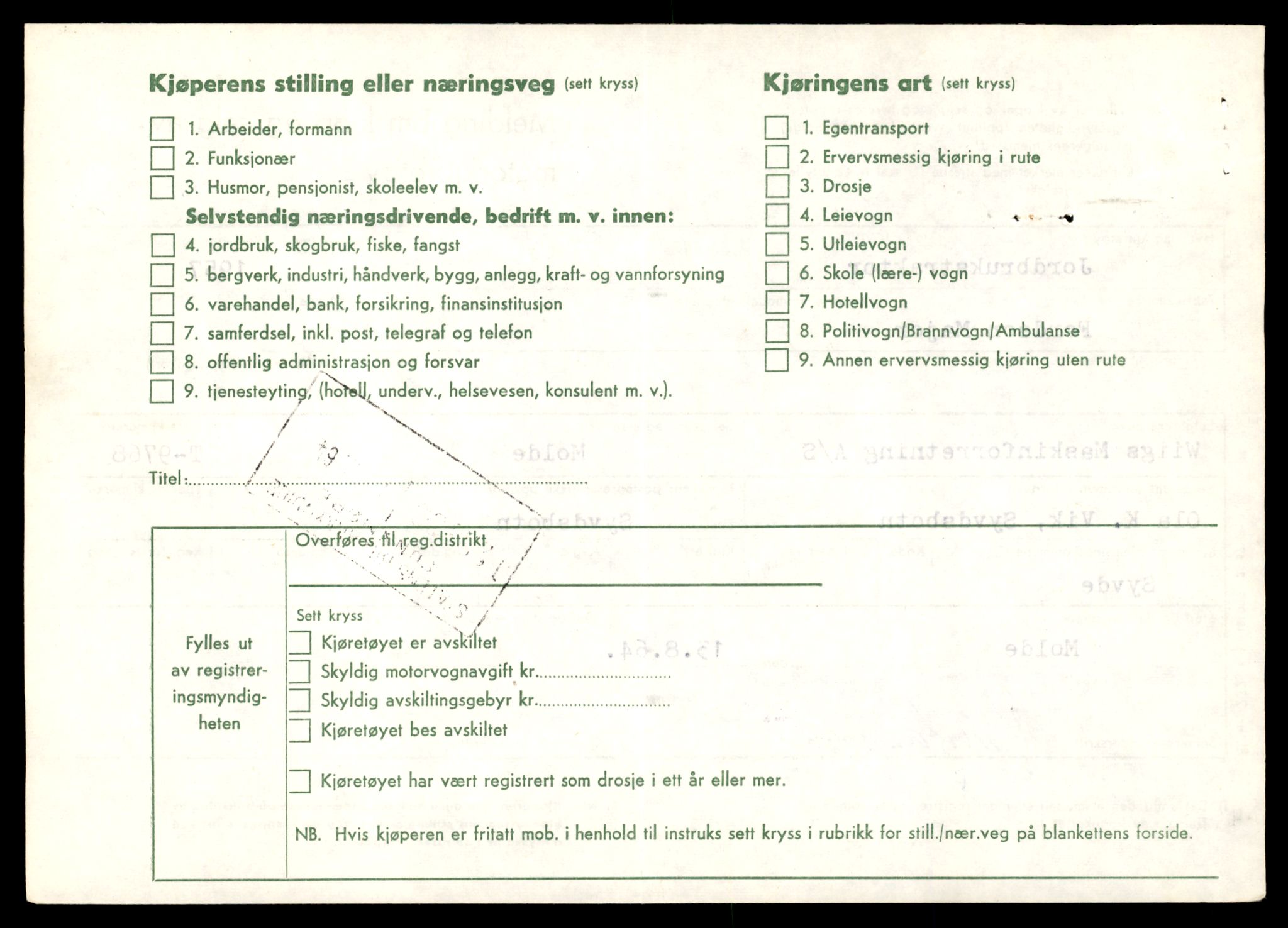 Møre og Romsdal vegkontor - Ålesund trafikkstasjon, SAT/A-4099/F/Fe/L0017: Registreringskort for kjøretøy T 1985 - T 10090, 1927-1998, p. 1012