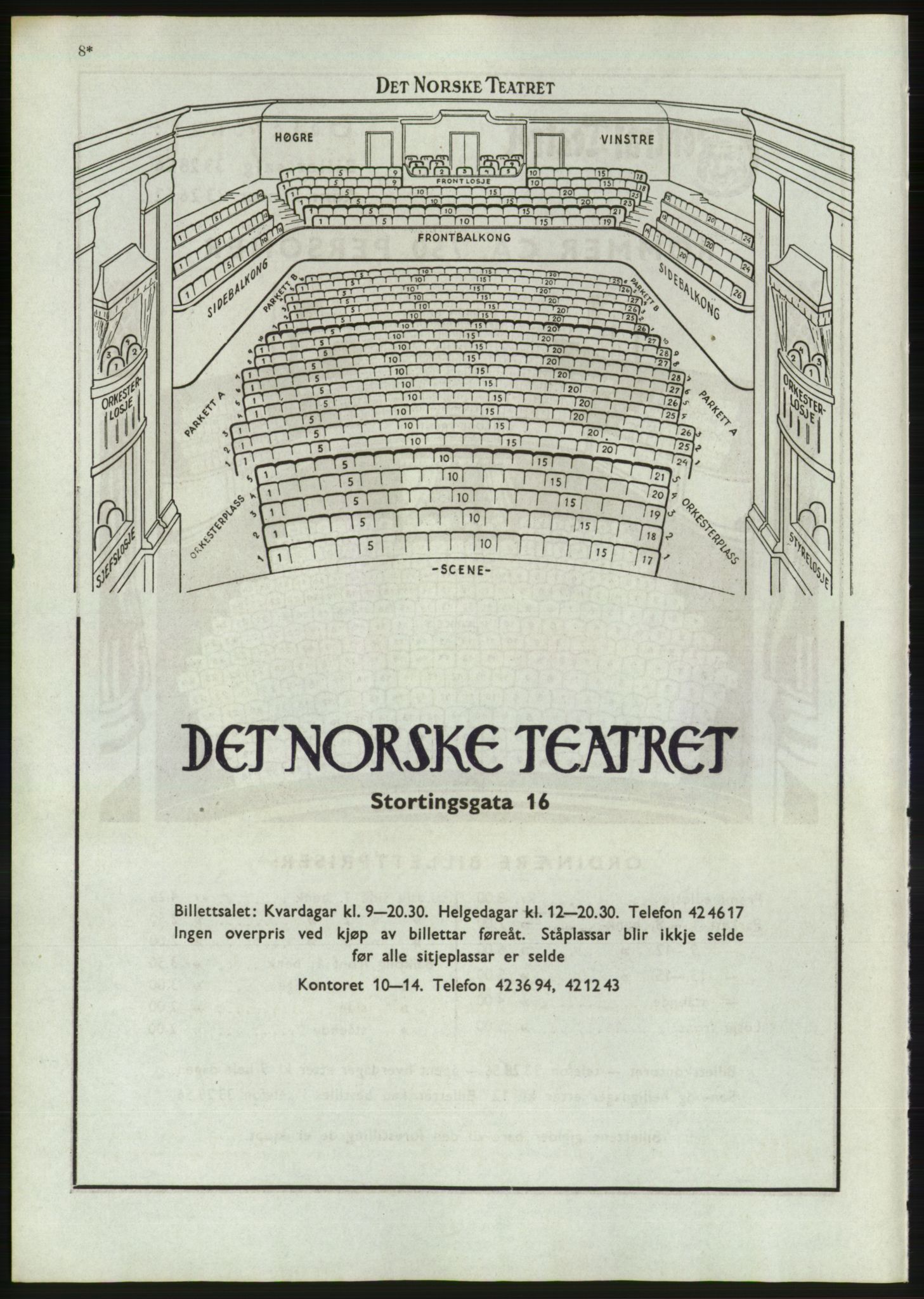 Kristiania/Oslo adressebok, PUBL/-, 1947