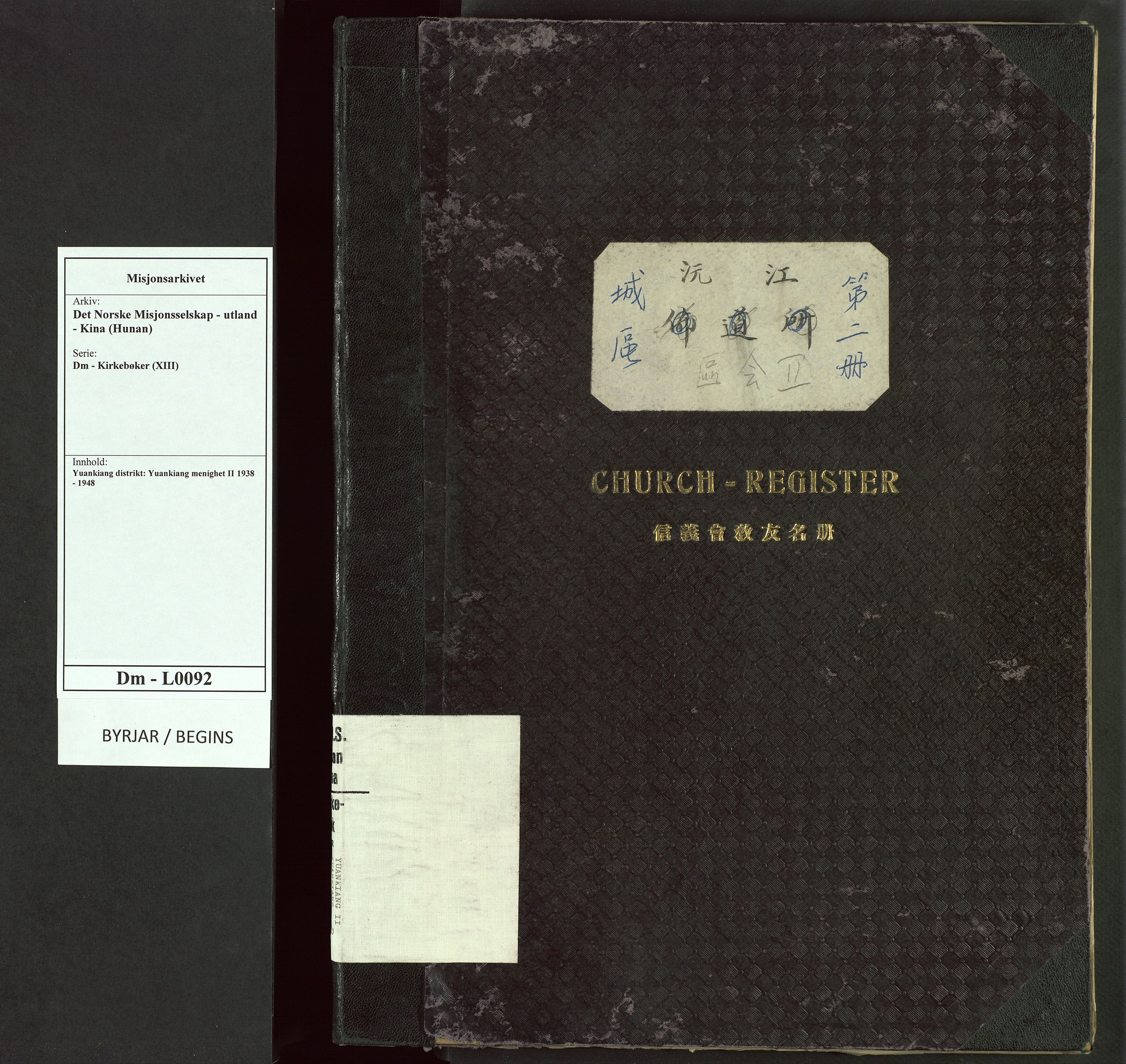 Det Norske Misjonsselskap - utland - Kina (Hunan), VID/MA-A-1065/Dm/L0092: Parish register (official) no. 130, 1938-1948