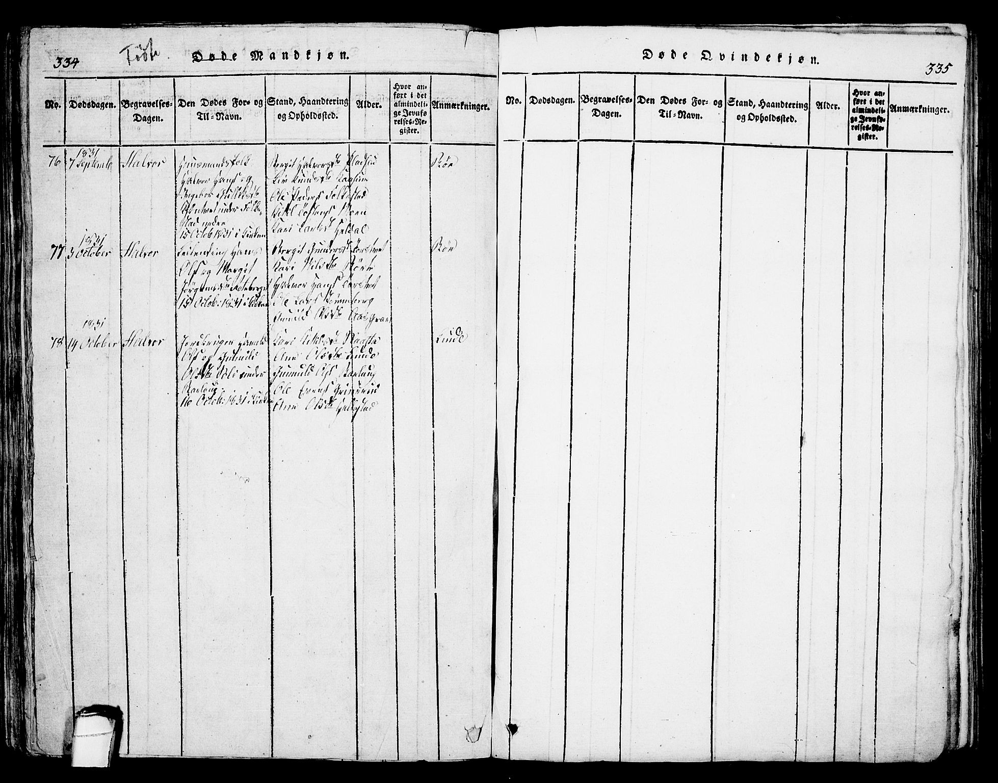 Bø kirkebøker, SAKO/A-257/G/Ga/L0001: Parish register (copy) no. 1, 1815-1831, p. 334-335