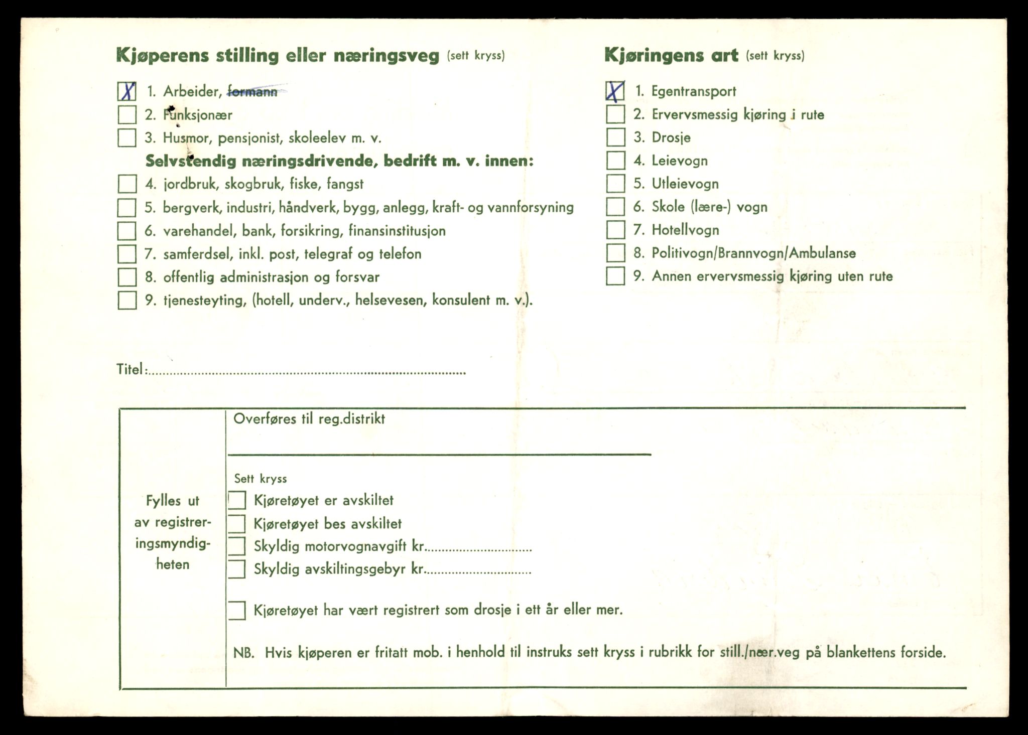 Møre og Romsdal vegkontor - Ålesund trafikkstasjon, AV/SAT-A-4099/F/Fe/L0038: Registreringskort for kjøretøy T 13180 - T 13360, 1927-1998, p. 52
