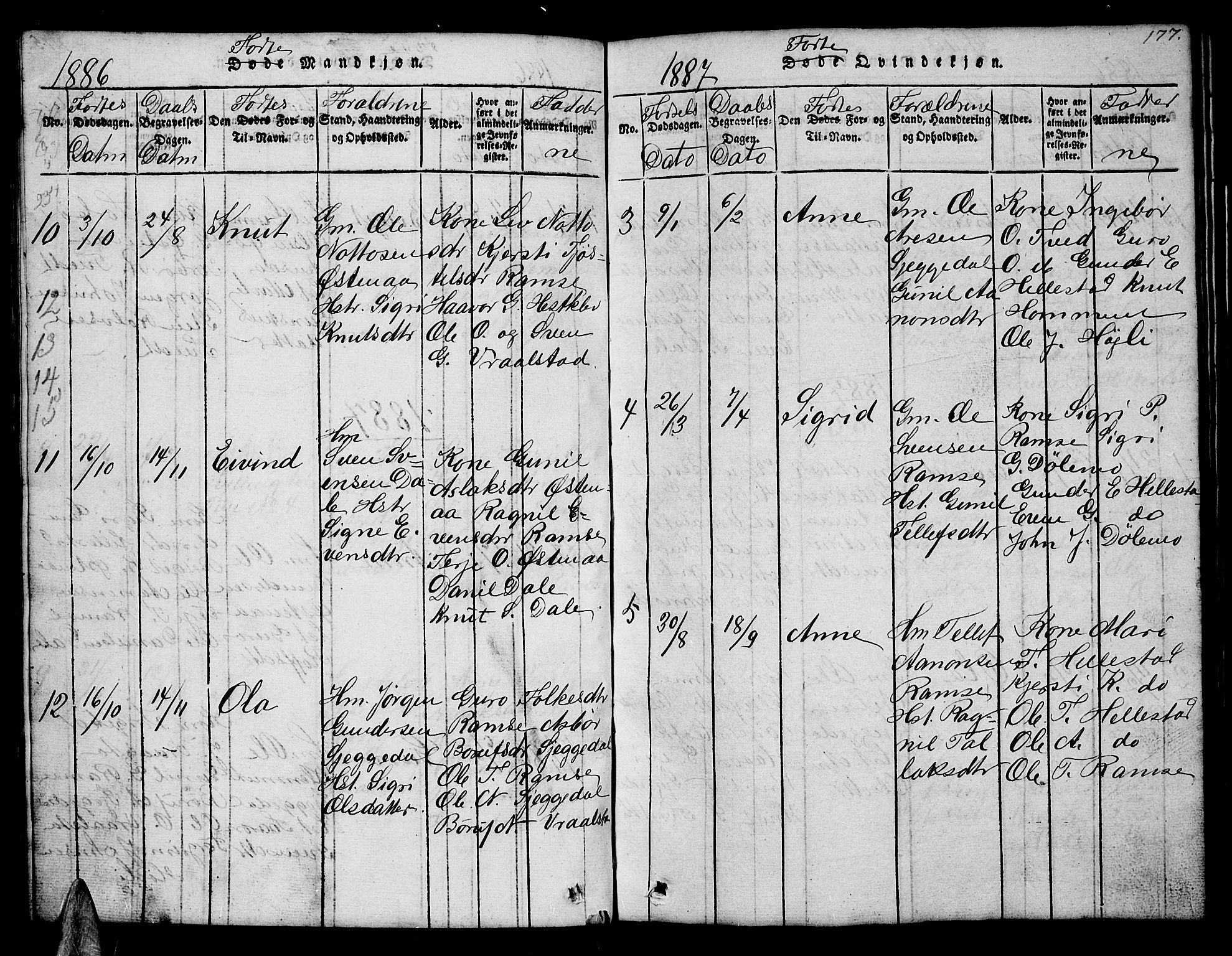 Åmli sokneprestkontor, AV/SAK-1111-0050/F/Fb/Fbb/L0001: Parish register (copy) no. B 1, 1816-1889, p. 177