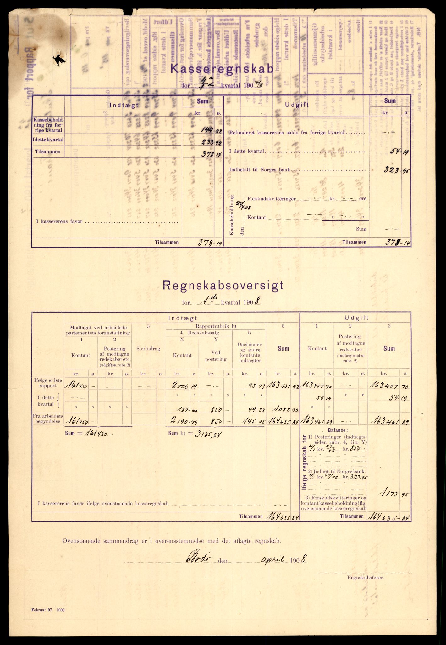 Nordland vegkontor, AV/SAT-A-4181/F/Fa/L0030: Hamarøy/Tysfjord, 1885-1948, p. 925