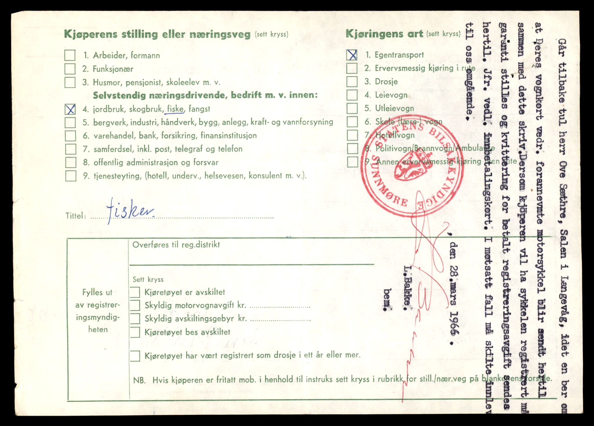 Møre og Romsdal vegkontor - Ålesund trafikkstasjon, AV/SAT-A-4099/F/Fe/L0028: Registreringskort for kjøretøy T 11290 - T 11429, 1927-1998, p. 1734