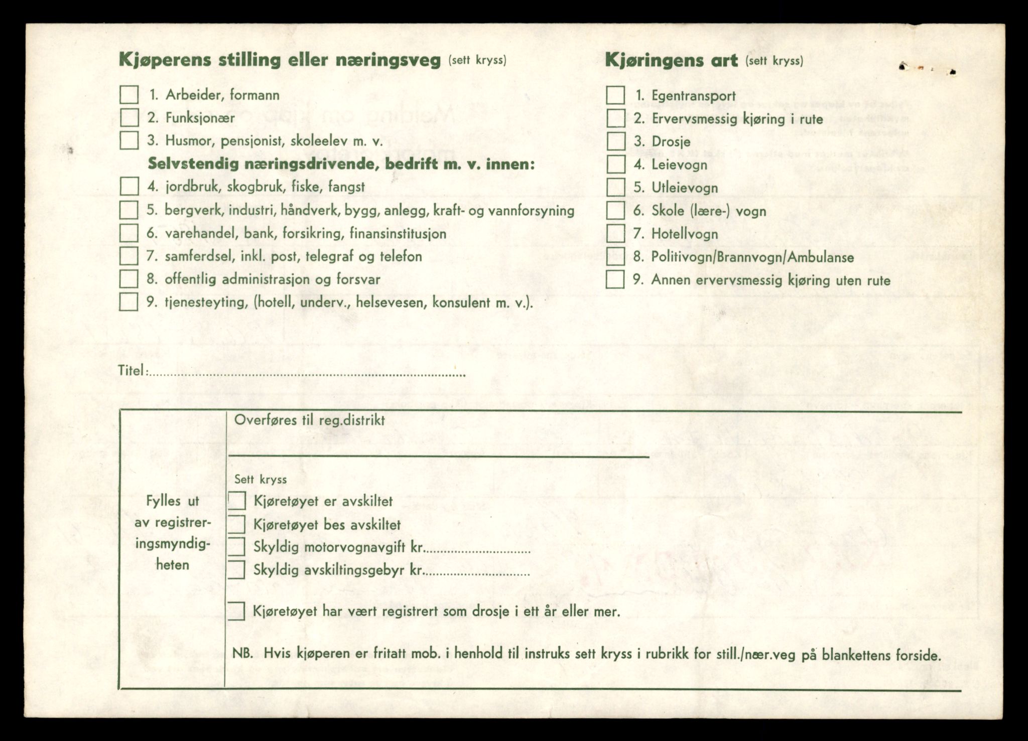 Møre og Romsdal vegkontor - Ålesund trafikkstasjon, AV/SAT-A-4099/F/Fe/L0042: Registreringskort for kjøretøy T 13906 - T 14079, 1927-1998, p. 2028