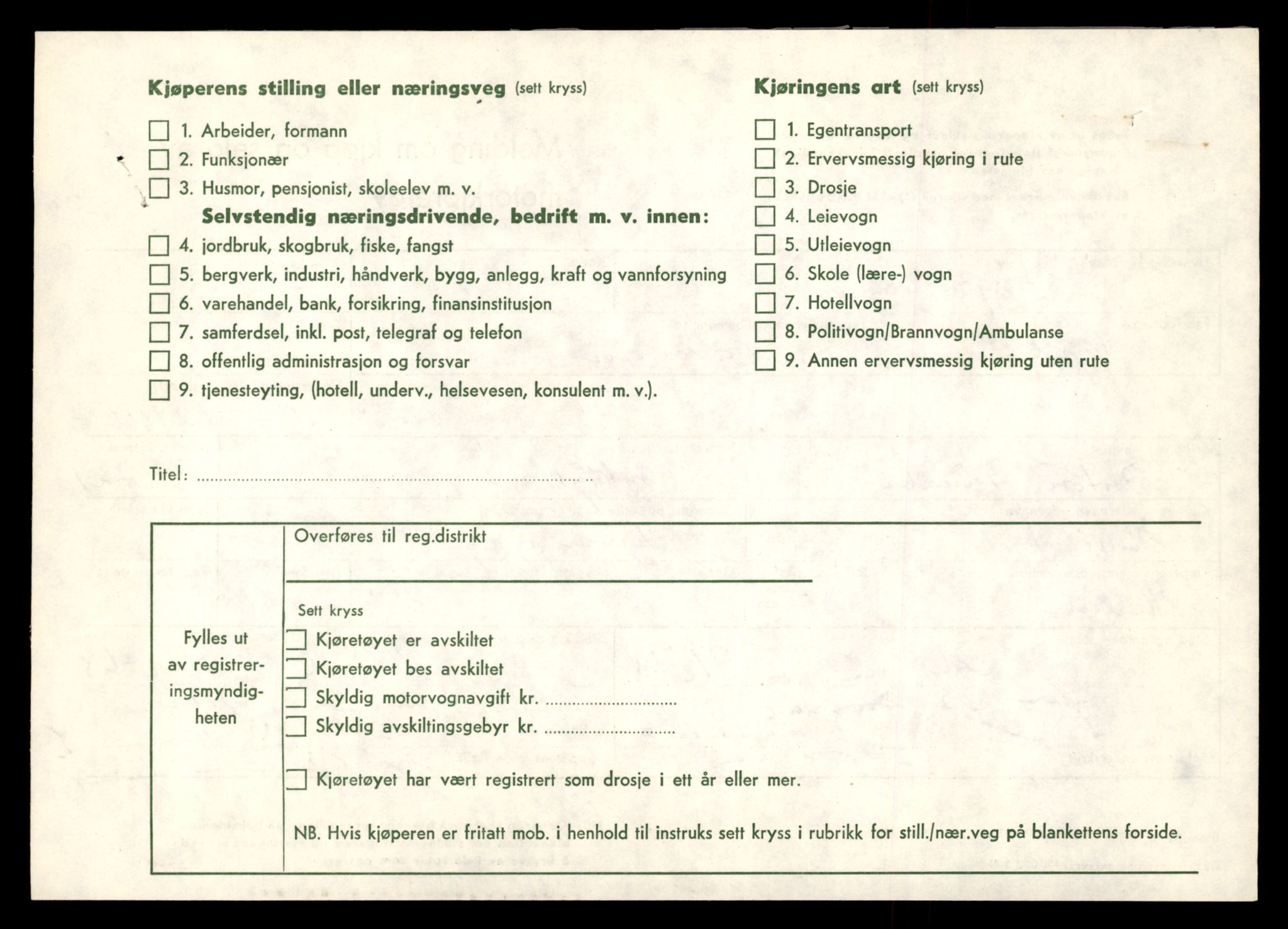 Møre og Romsdal vegkontor - Ålesund trafikkstasjon, AV/SAT-A-4099/F/Fe/L0048: Registreringskort for kjøretøy T 14721 - T 14863, 1927-1998, p. 28