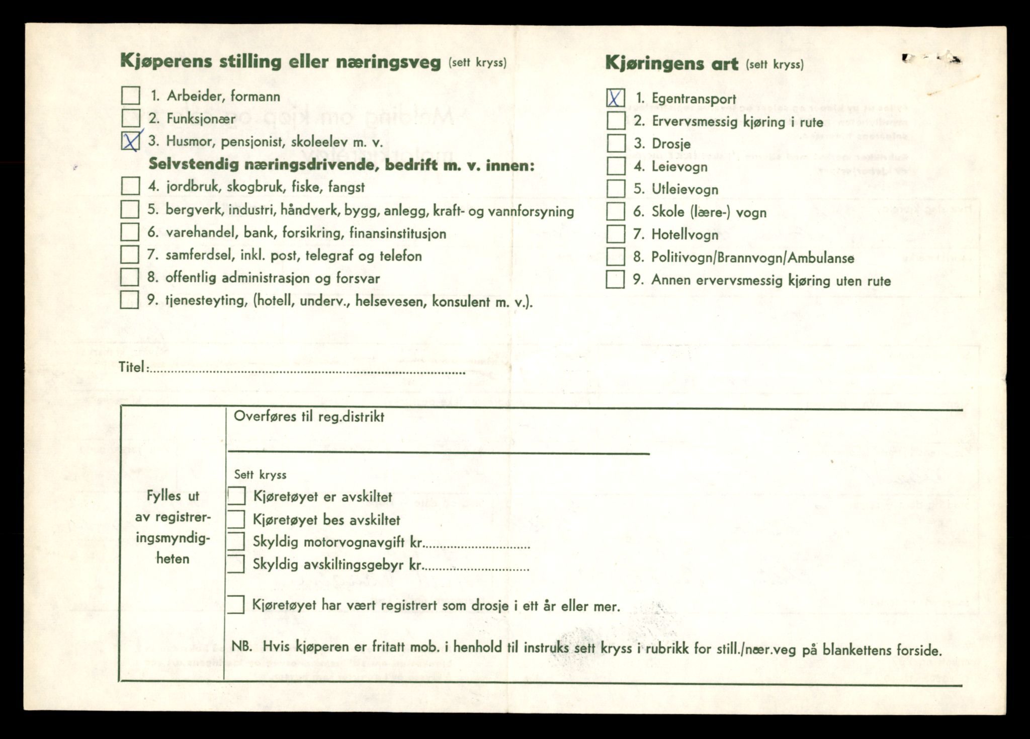 Møre og Romsdal vegkontor - Ålesund trafikkstasjon, AV/SAT-A-4099/F/Fe/L0039: Registreringskort for kjøretøy T 13361 - T 13530, 1927-1998, p. 1790