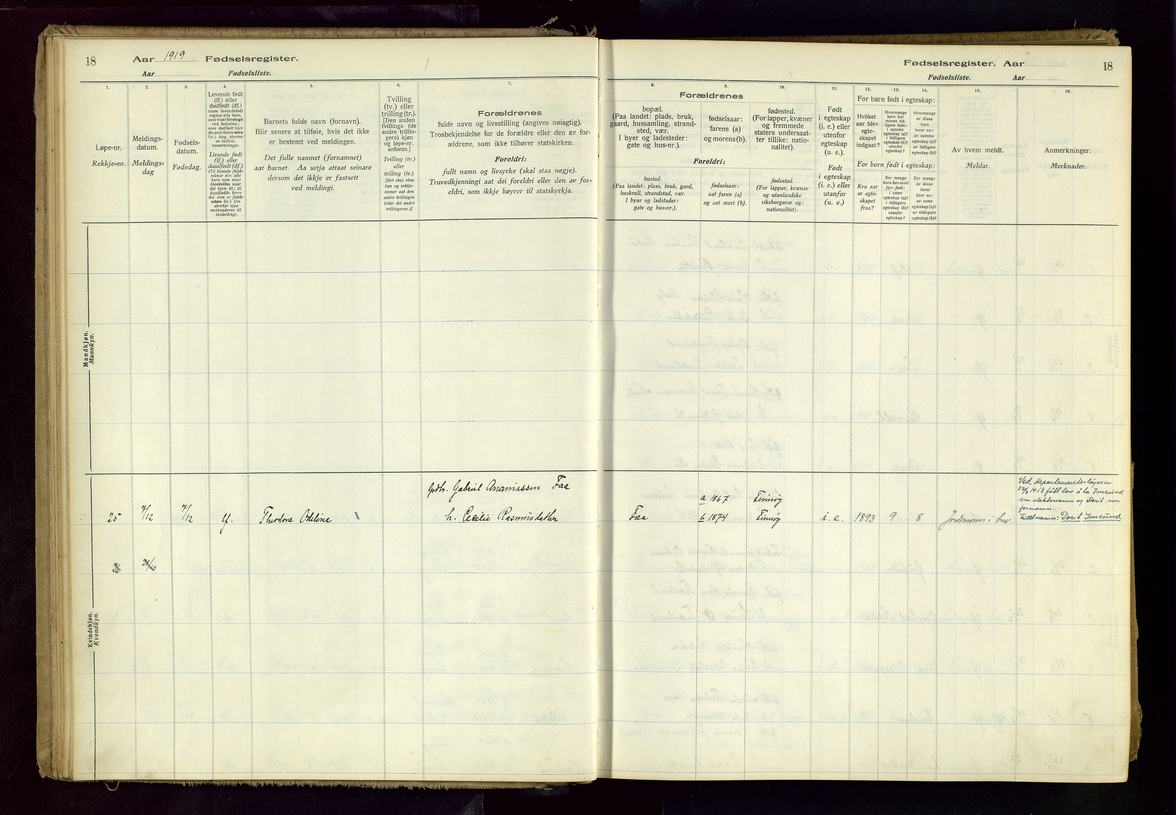 Finnøy sokneprestkontor, AV/SAST-A-101825/I/Id/L0001: Birth register no. 1, 1916-1977, p. 18