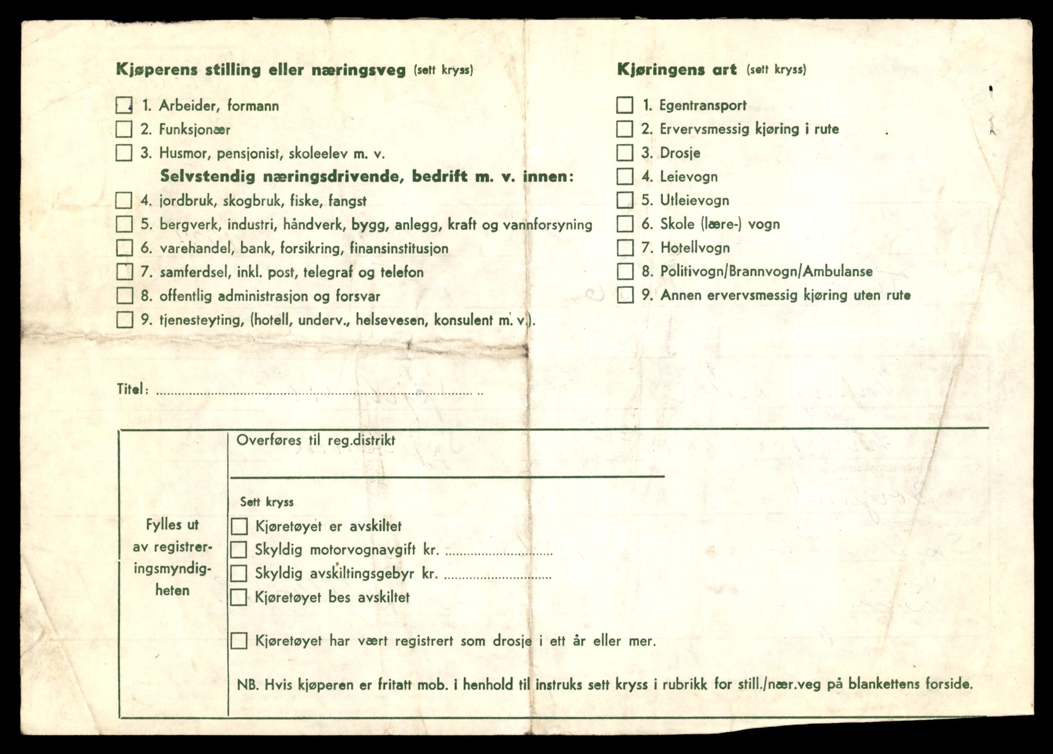 Møre og Romsdal vegkontor - Ålesund trafikkstasjon, SAT/A-4099/F/Fe/L0007: Registreringskort for kjøretøy T 651 - T 746, 1927-1998, p. 20