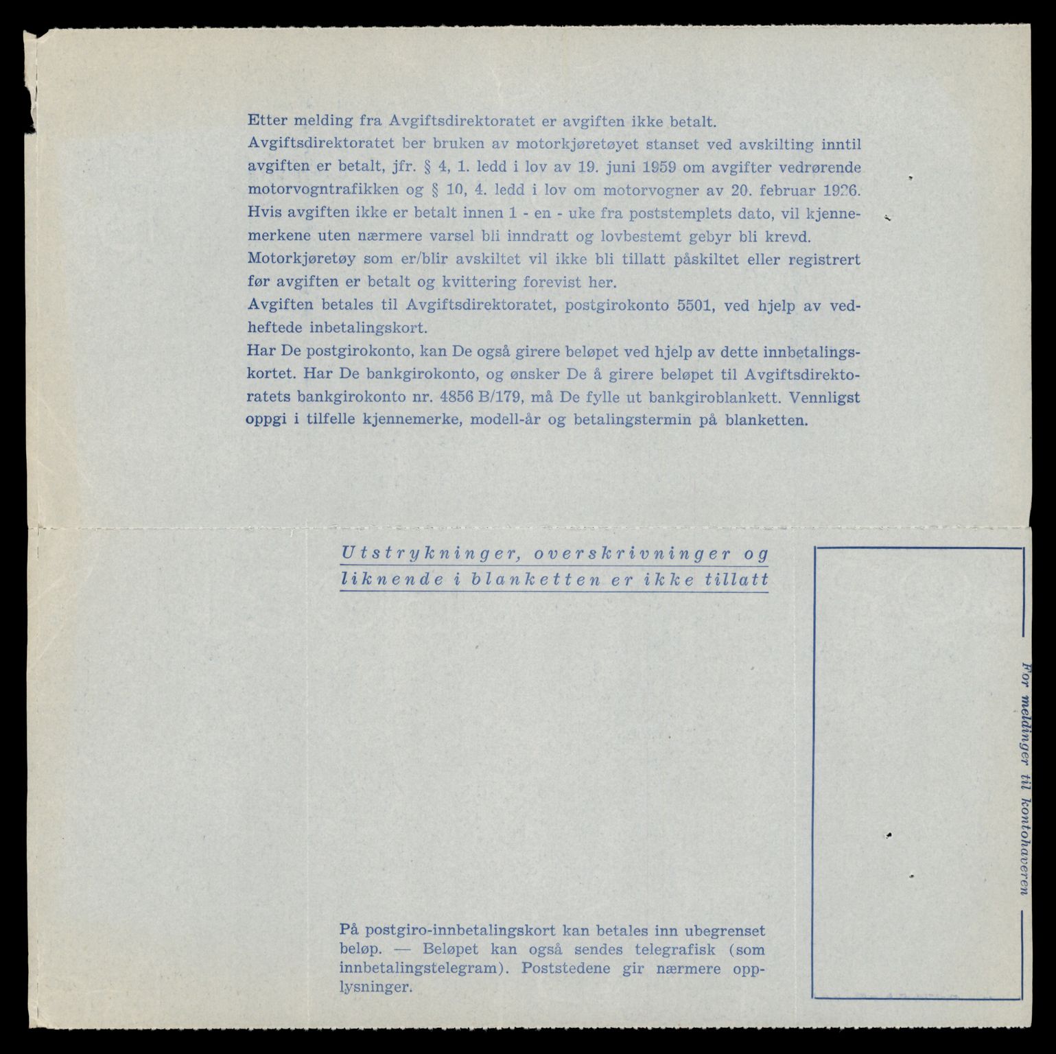 Møre og Romsdal vegkontor - Ålesund trafikkstasjon, AV/SAT-A-4099/F/Fe/L0034: Registreringskort for kjøretøy T 12500 - T 12652, 1927-1998, p. 1289