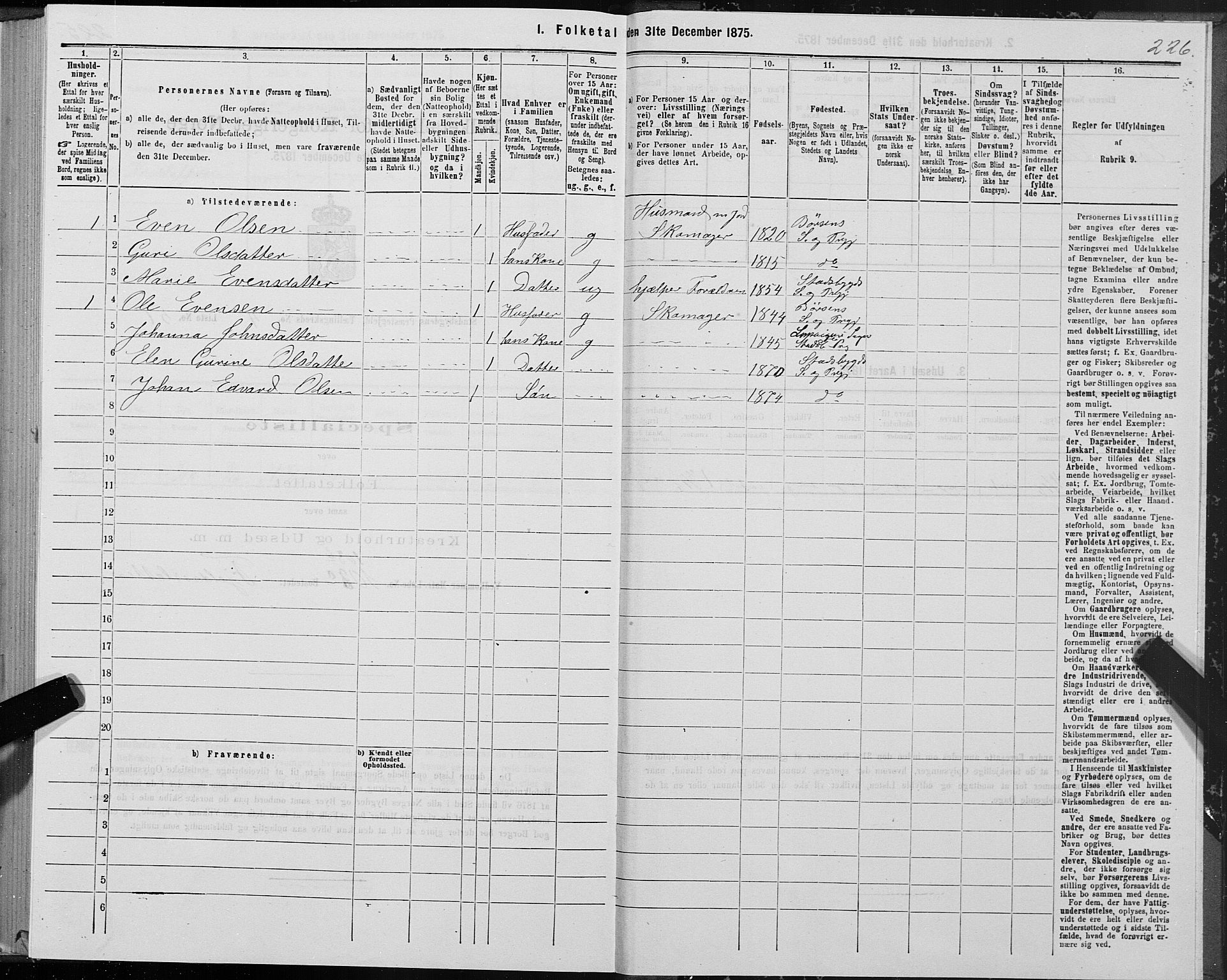 SAT, 1875 census for 1625P Stadsbygd, 1875, p. 2226