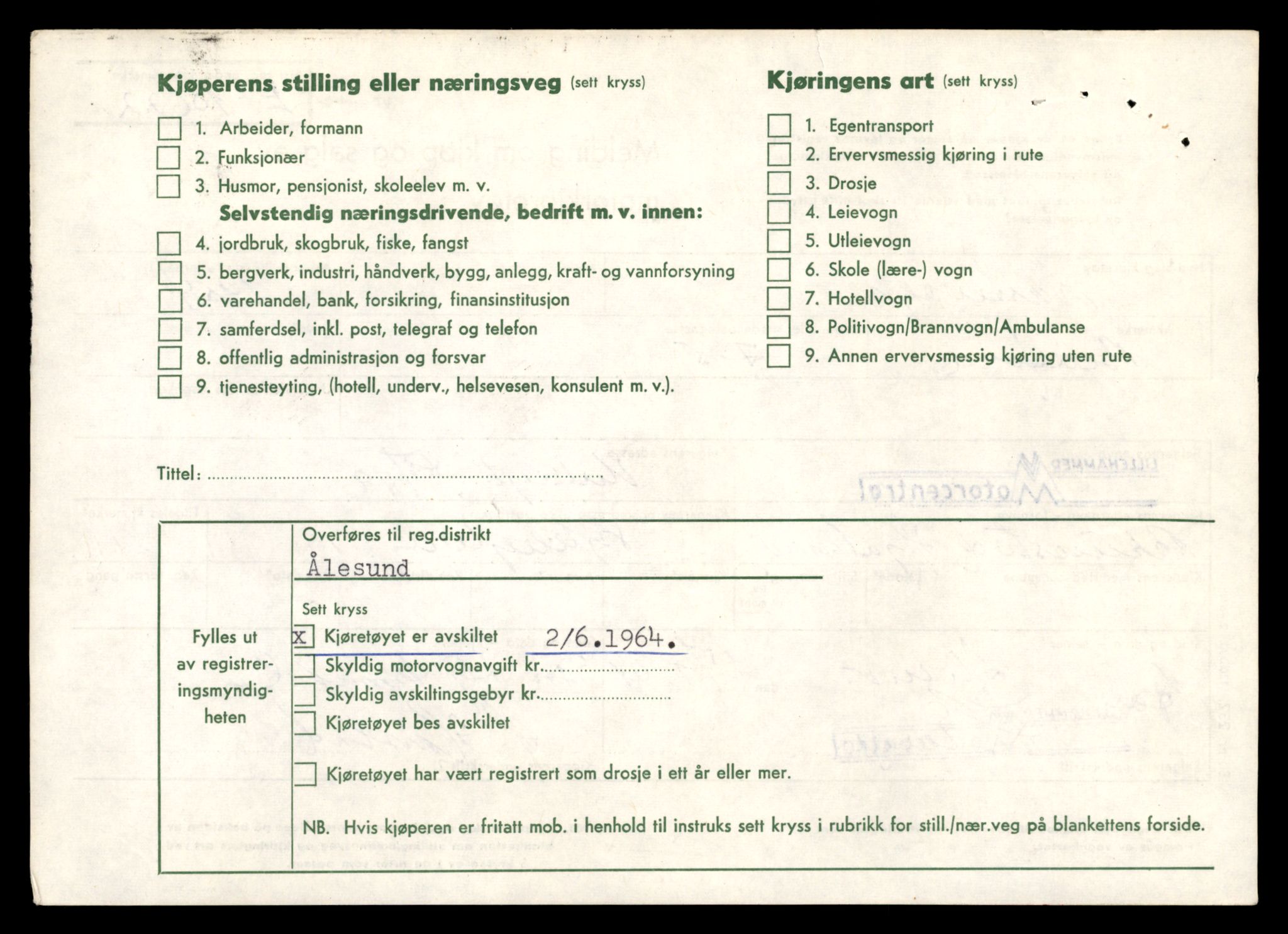 Møre og Romsdal vegkontor - Ålesund trafikkstasjon, AV/SAT-A-4099/F/Fe/L0034: Registreringskort for kjøretøy T 12500 - T 12652, 1927-1998, p. 2160