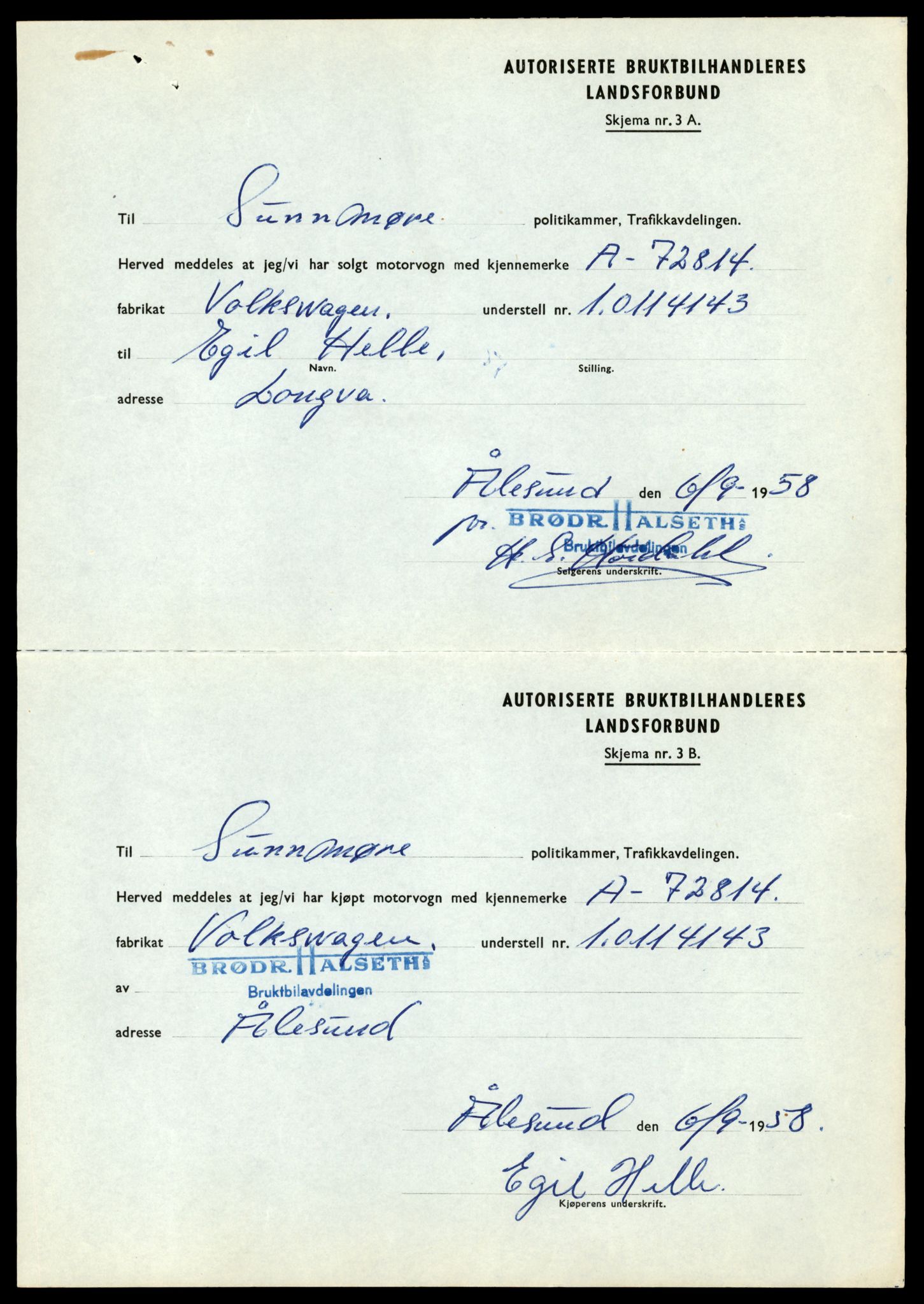 Møre og Romsdal vegkontor - Ålesund trafikkstasjon, AV/SAT-A-4099/F/Fe/L0022: Registreringskort for kjøretøy T 10584 - T 10694, 1927-1998, p. 1427