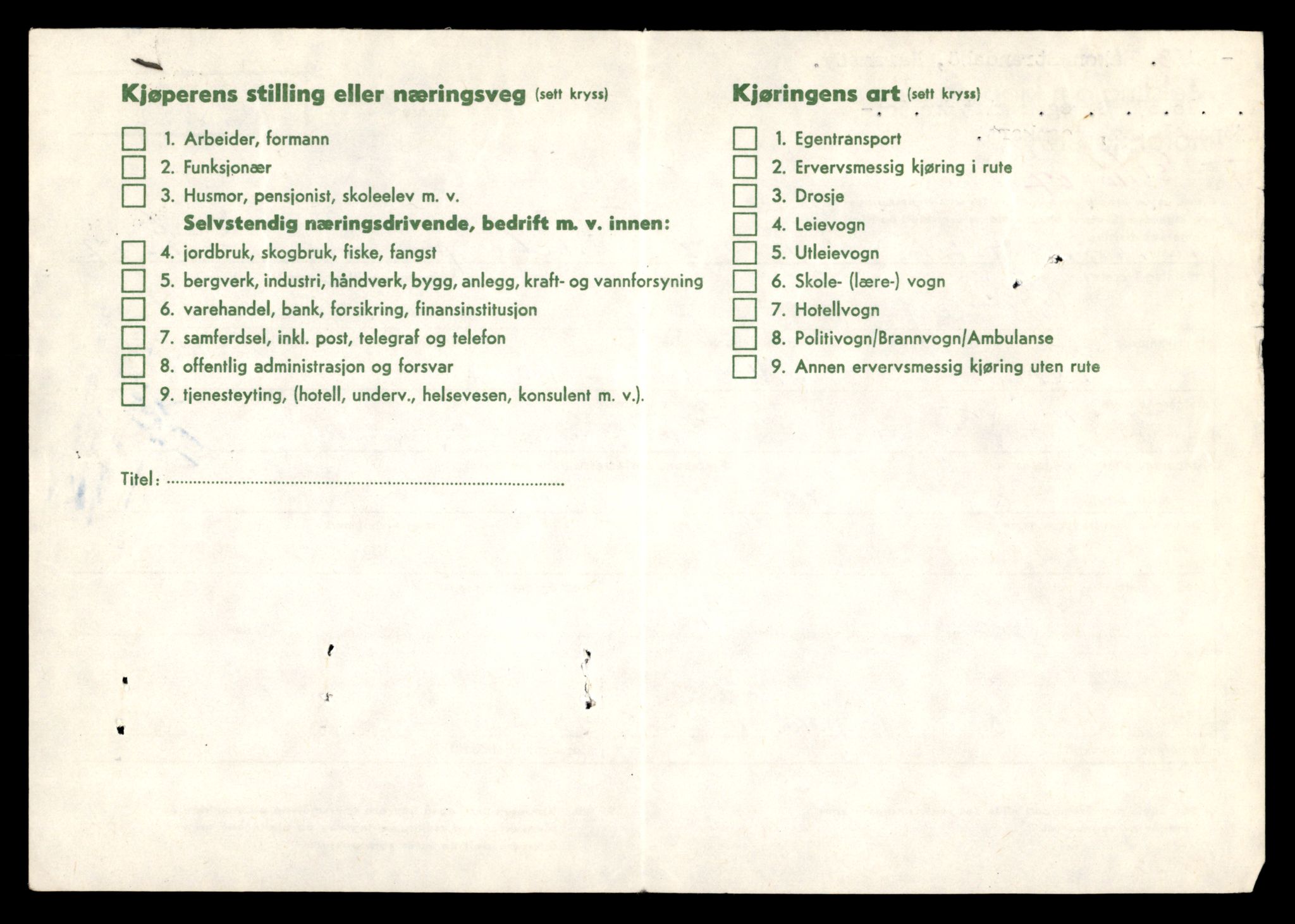 Møre og Romsdal vegkontor - Ålesund trafikkstasjon, AV/SAT-A-4099/F/Fe/L0039: Registreringskort for kjøretøy T 13361 - T 13530, 1927-1998, p. 2342