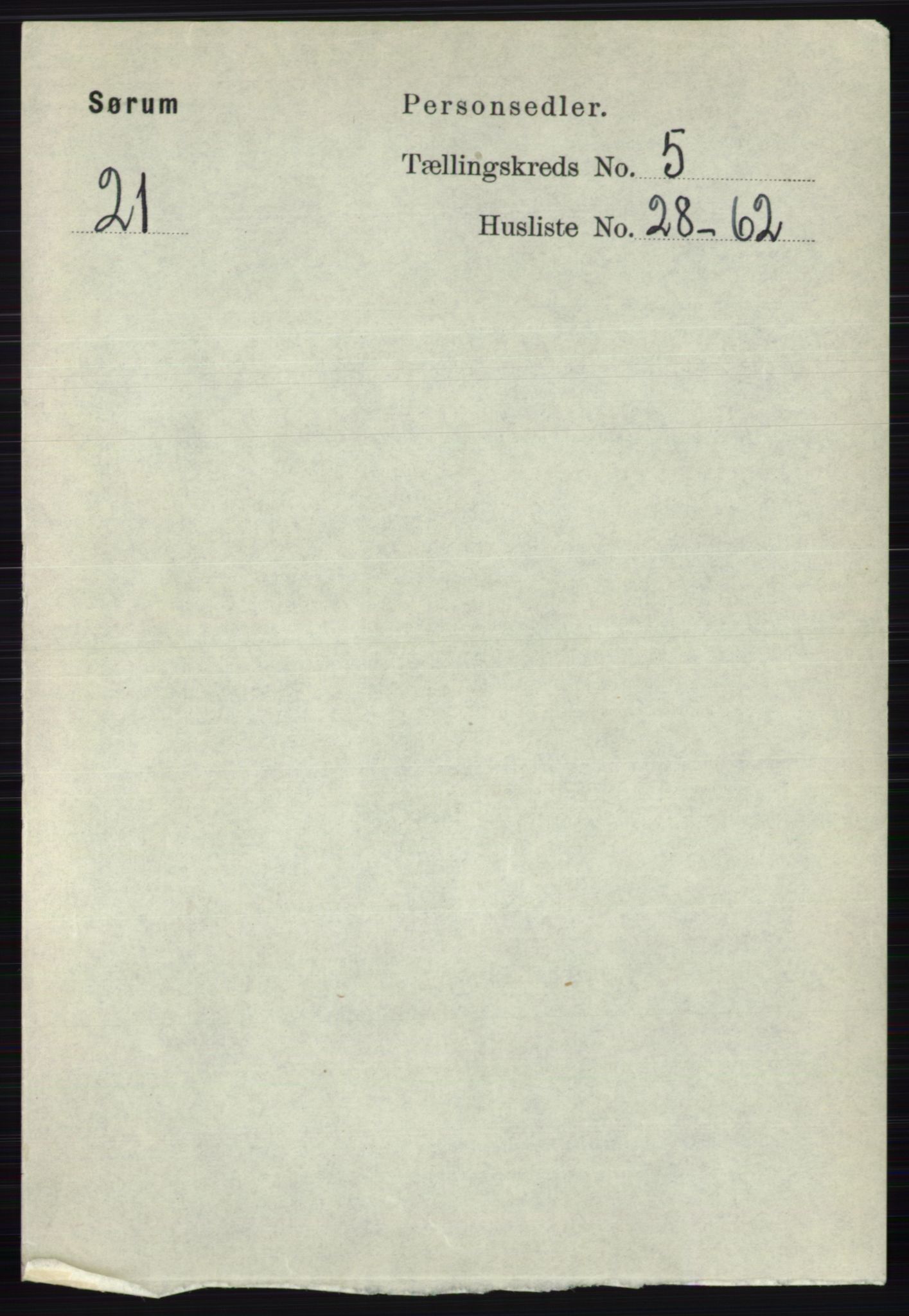 RA, 1891 census for 0226 Sørum, 1891, p. 2455