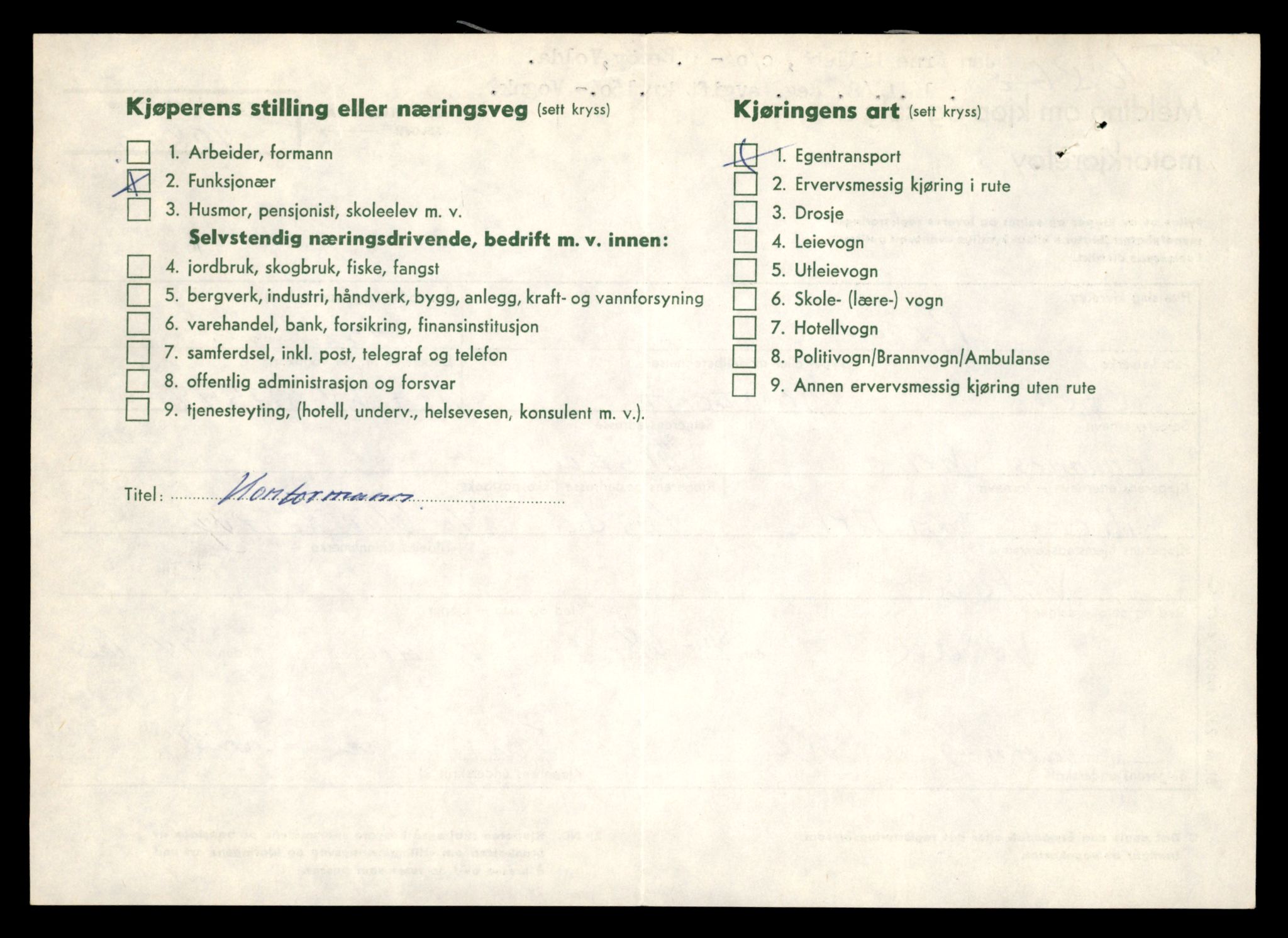 Møre og Romsdal vegkontor - Ålesund trafikkstasjon, SAT/A-4099/F/Fe/L0024: Registreringskort for kjøretøy T 10810 - T 10930, 1927-1998, p. 1385