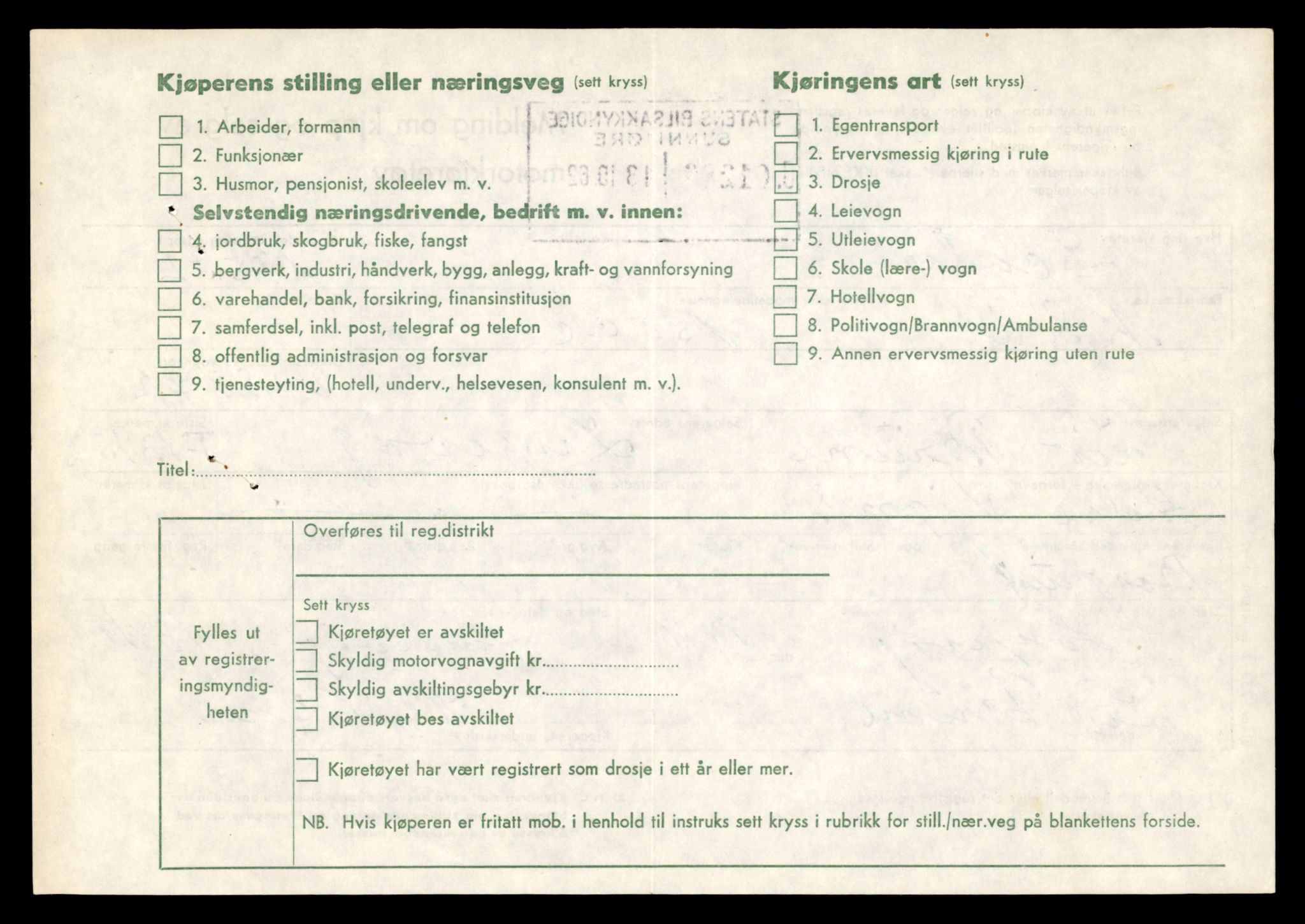 Møre og Romsdal vegkontor - Ålesund trafikkstasjon, AV/SAT-A-4099/F/Fe/L0037: Registreringskort for kjøretøy T 13031 - T 13179, 1927-1998, p. 2372