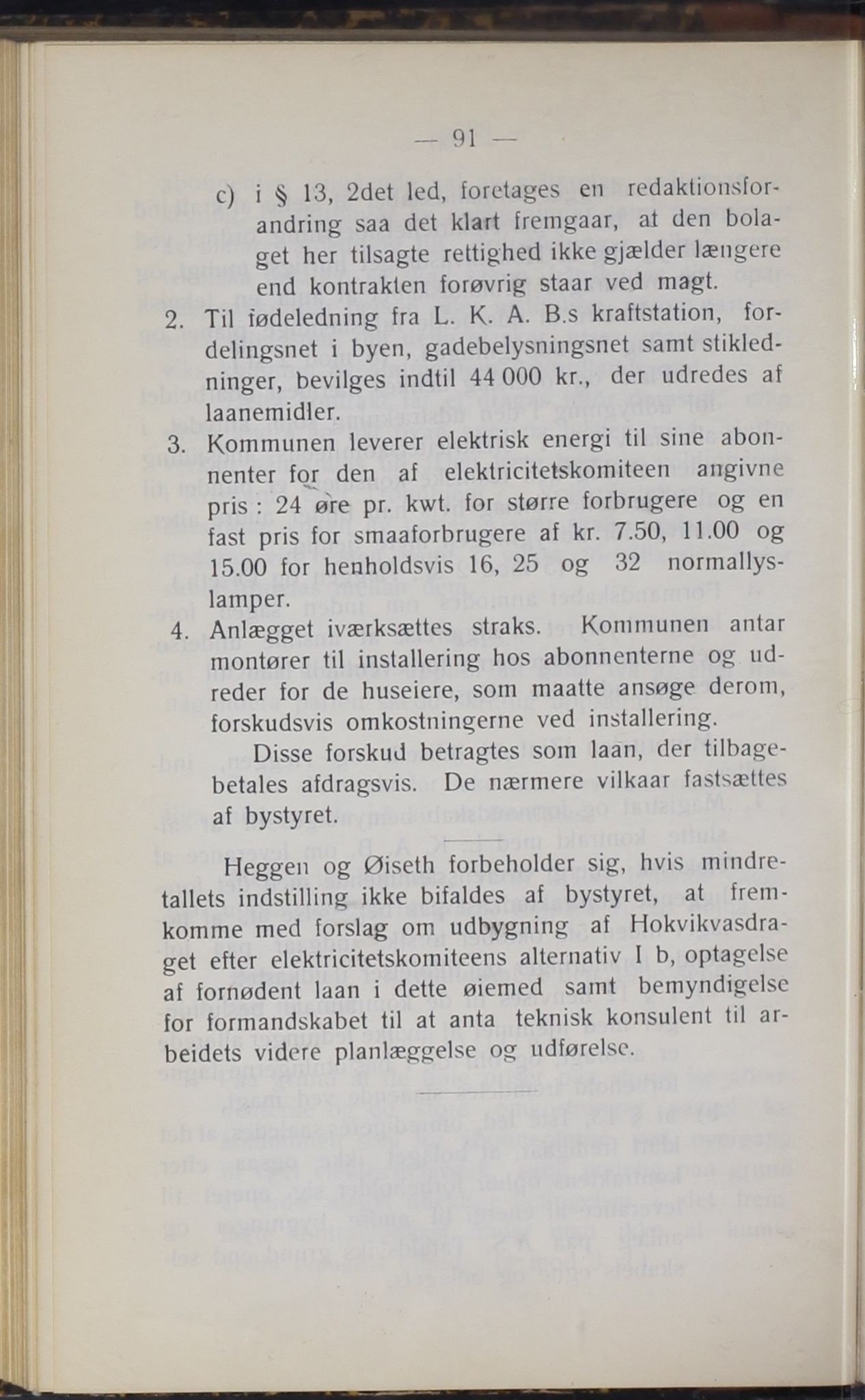 Narvik kommune. Formannskap , AIN/K-18050.150/A/Ab/L0002: Møtebok, 1912