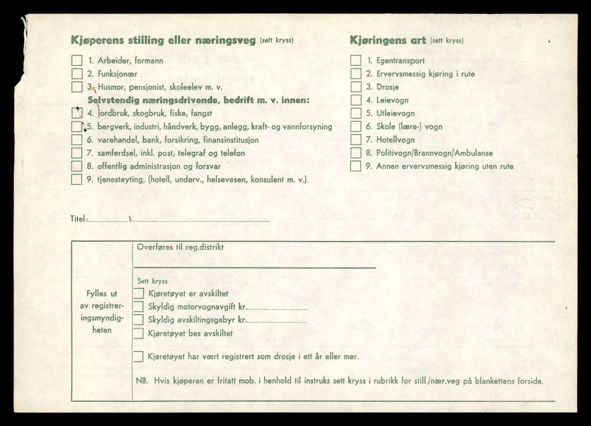Møre og Romsdal vegkontor - Ålesund trafikkstasjon, AV/SAT-A-4099/F/Fe/L0048: Registreringskort for kjøretøy T 14721 - T 14863, 1927-1998, s. 1980