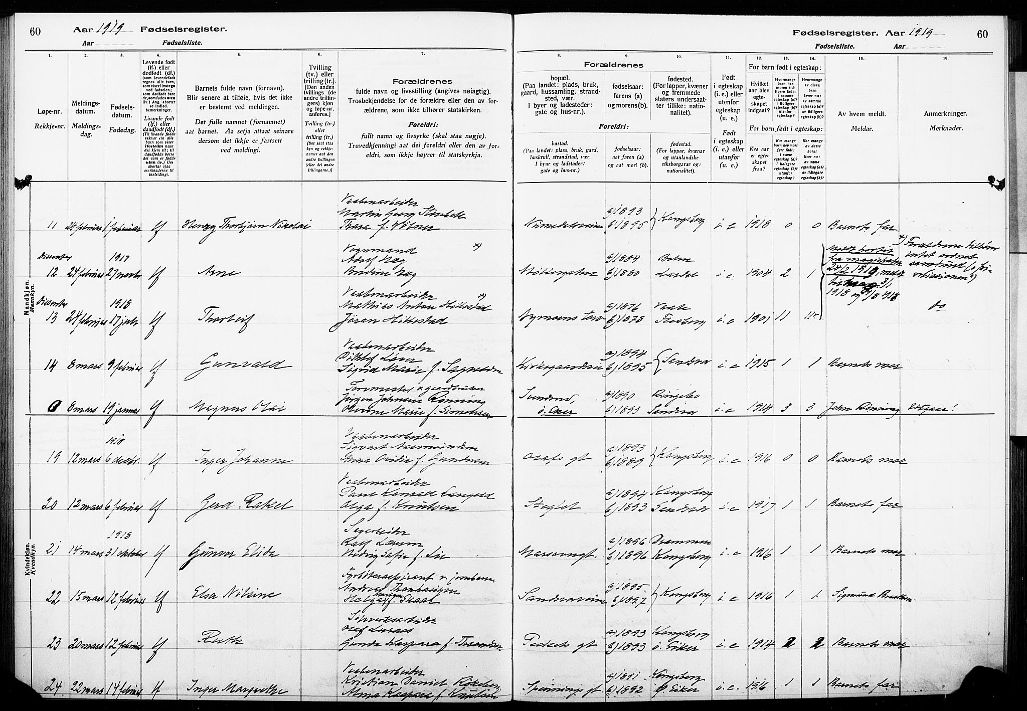 Kongsberg kirkebøker, AV/SAKO-A-22/J/Ja/L0001: Fødselsregister nr. I 1, 1916-1927, s. 60
