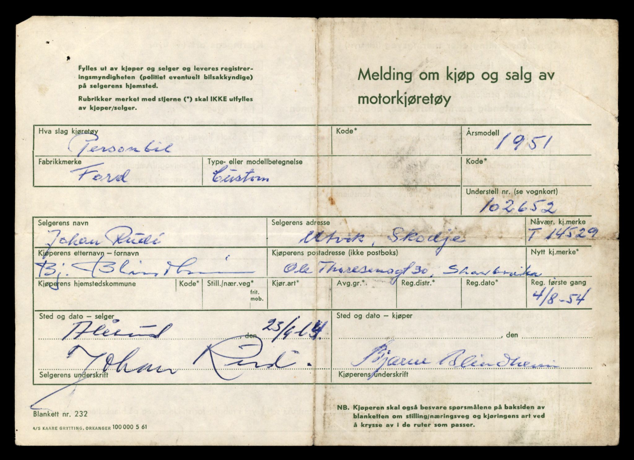 Møre og Romsdal vegkontor - Ålesund trafikkstasjon, AV/SAT-A-4099/F/Fe/L0046: Registreringskort for kjøretøy T 14445 - T 14579, 1927-1998