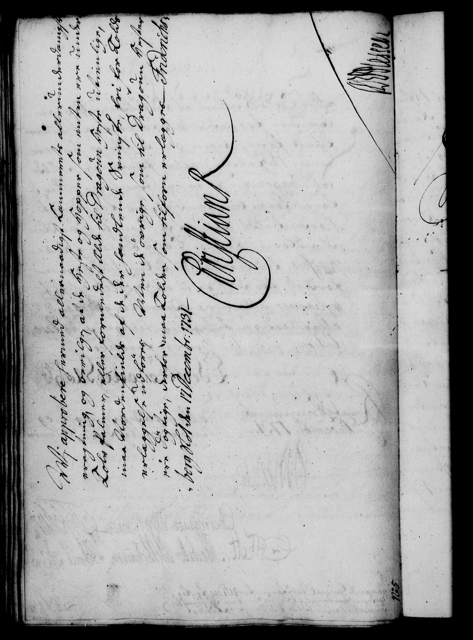 Rentekammeret, Kammerkanselliet, RA/EA-3111/G/Gf/Gfa/L0014: Norsk relasjons- og resolusjonsprotokoll (merket RK 52.14), 1731, s. 481