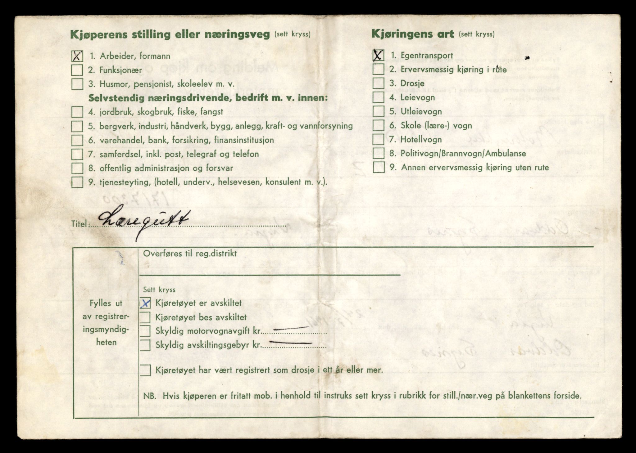 Møre og Romsdal vegkontor - Ålesund trafikkstasjon, AV/SAT-A-4099/F/Fe/L0040: Registreringskort for kjøretøy T 13531 - T 13709, 1927-1998, s. 2548
